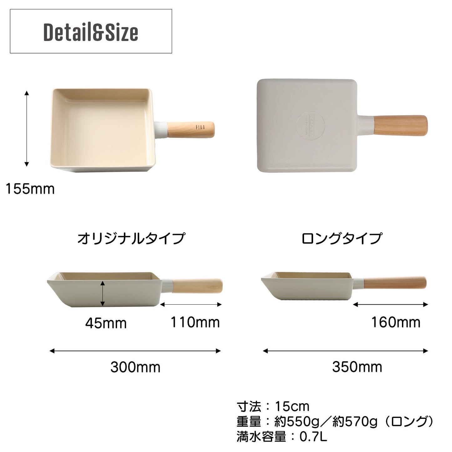 FIKAセラミック卵焼きフライパン