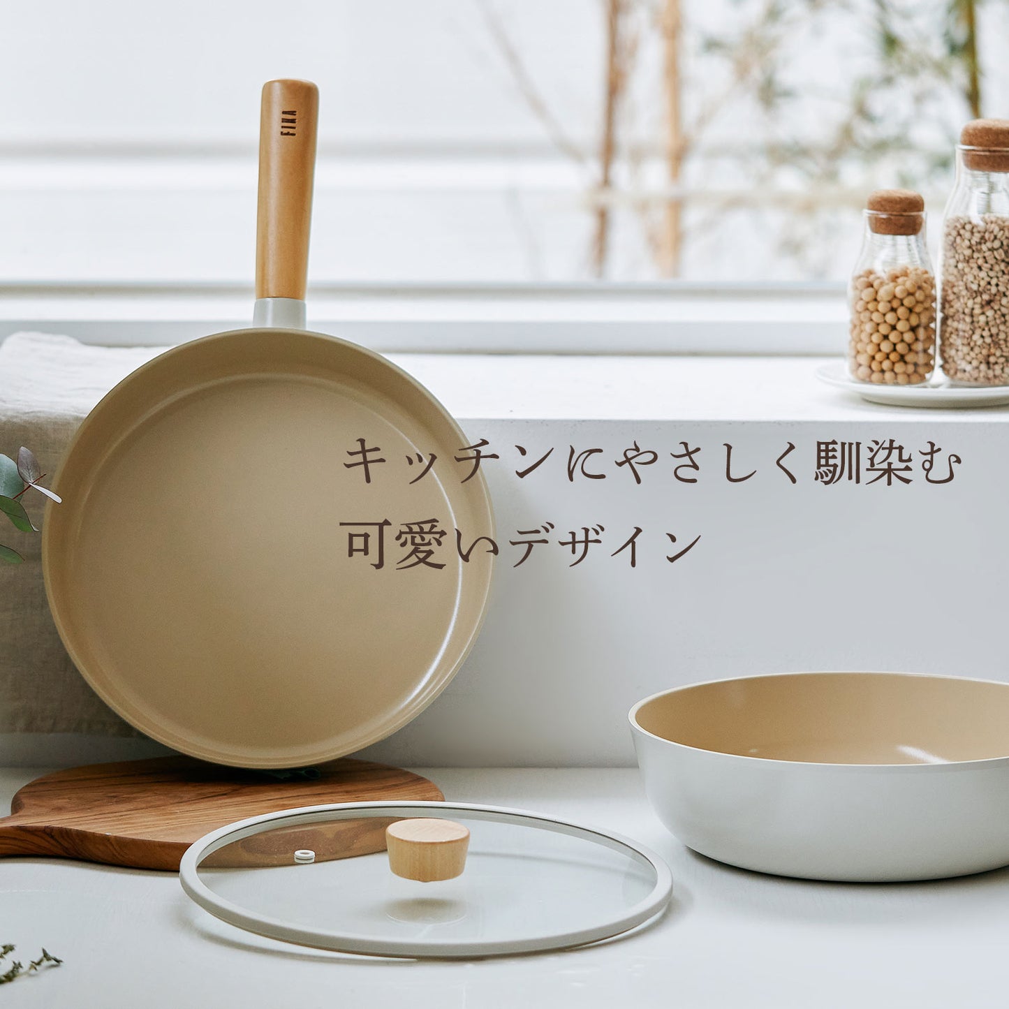 FIKA専用ガラス蓋