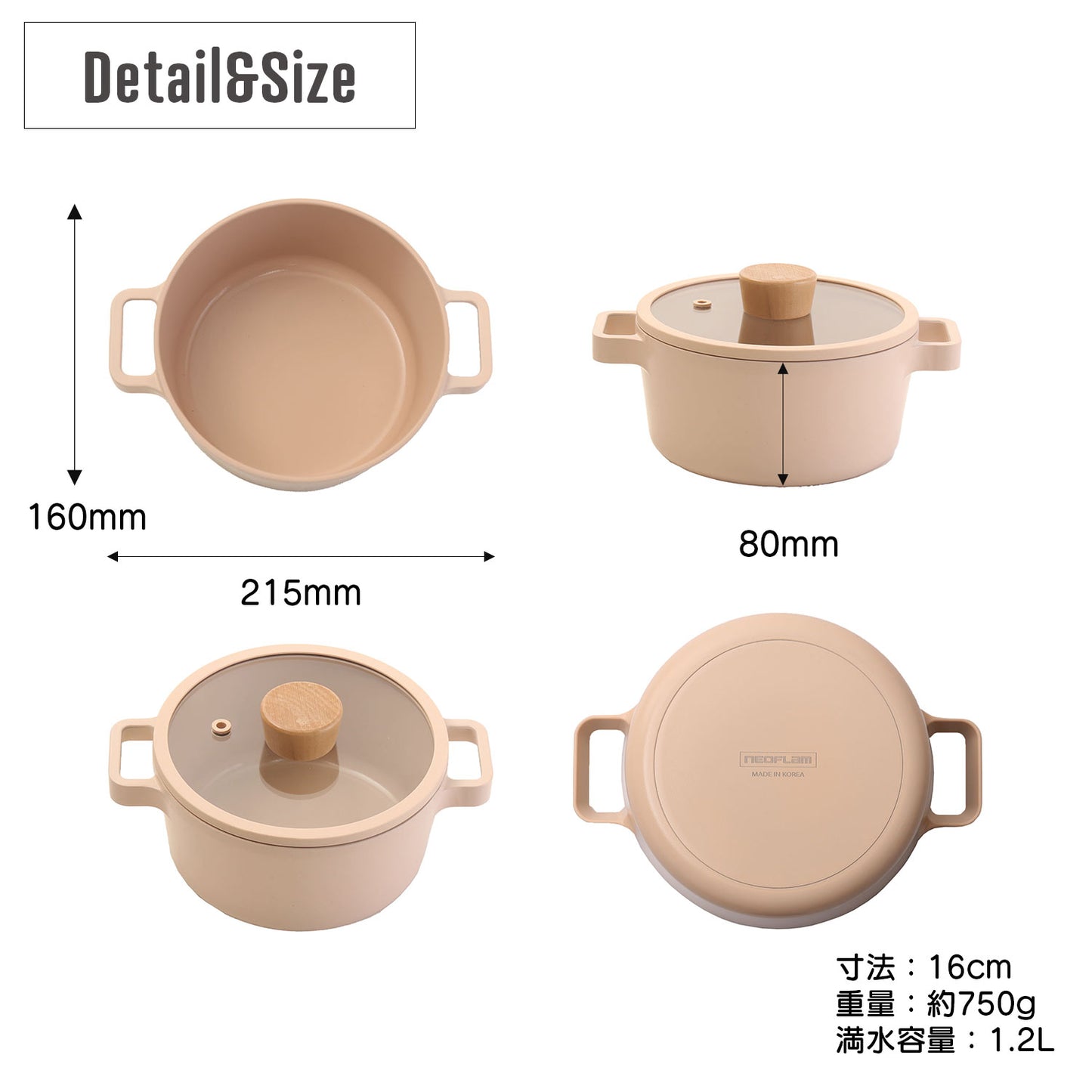 FIKA セラミック キャセロール(両手鍋)16cm ピーチピンク