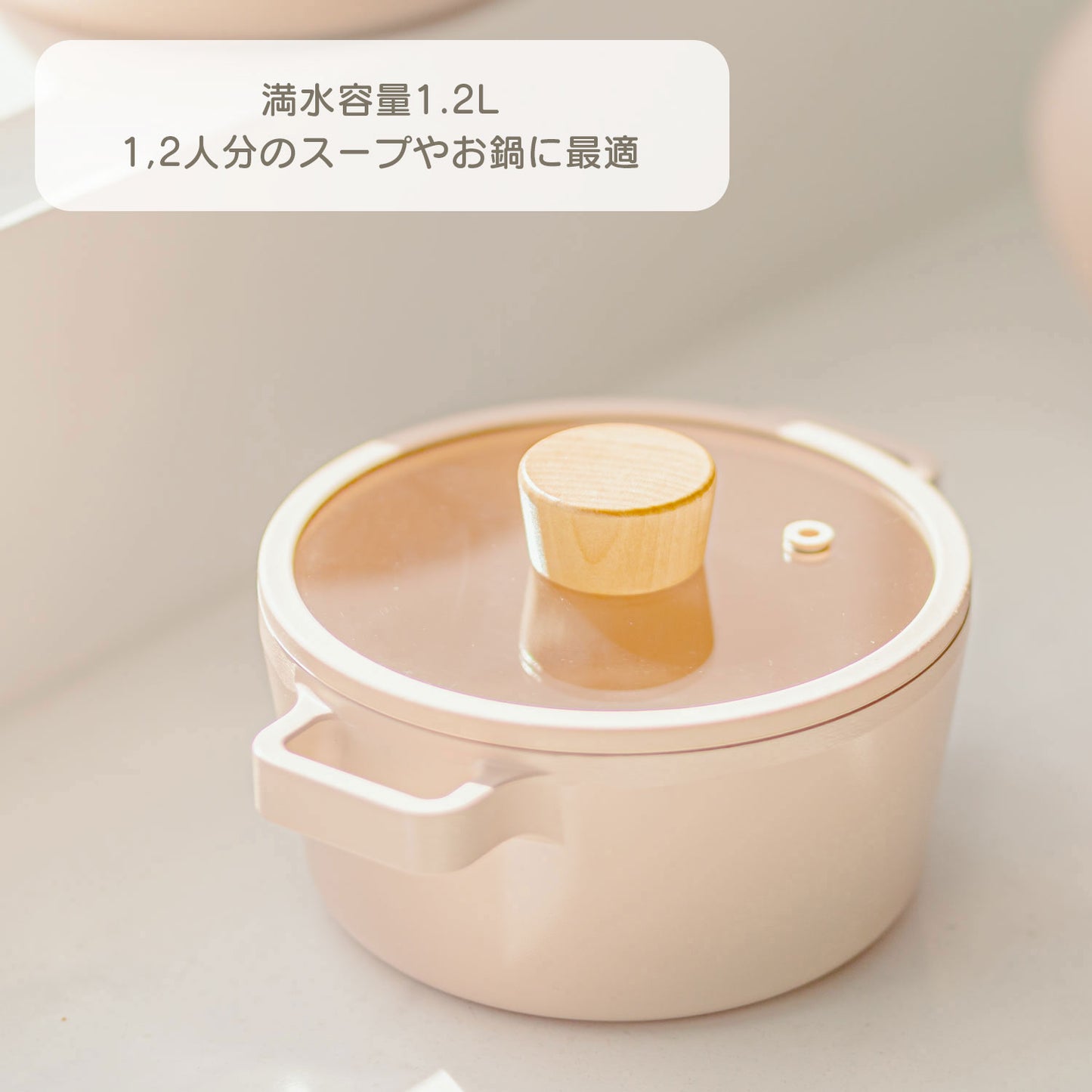 FIKA セラミック キャセロール(両手鍋)16cm ピーチピンク
