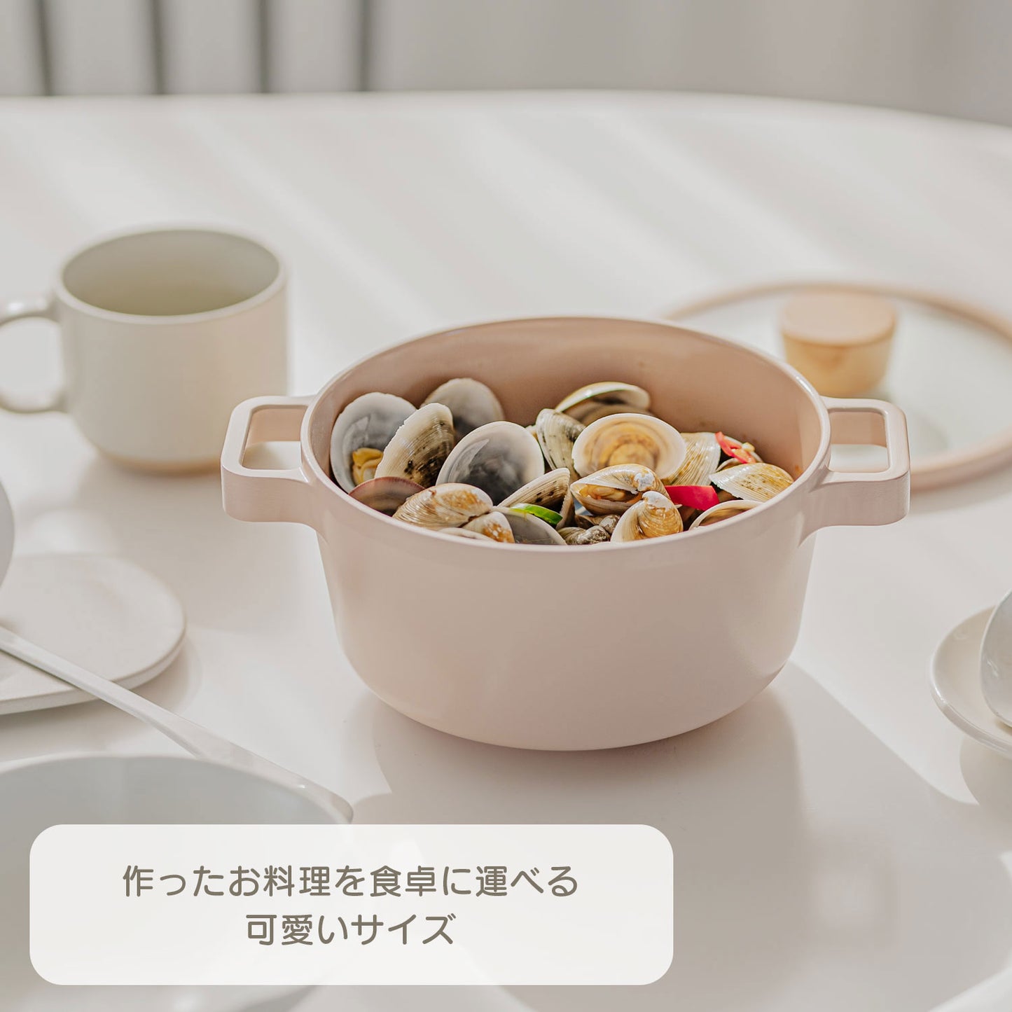 FIKA セラミック キャセロール(両手鍋)16cm ピーチピンク