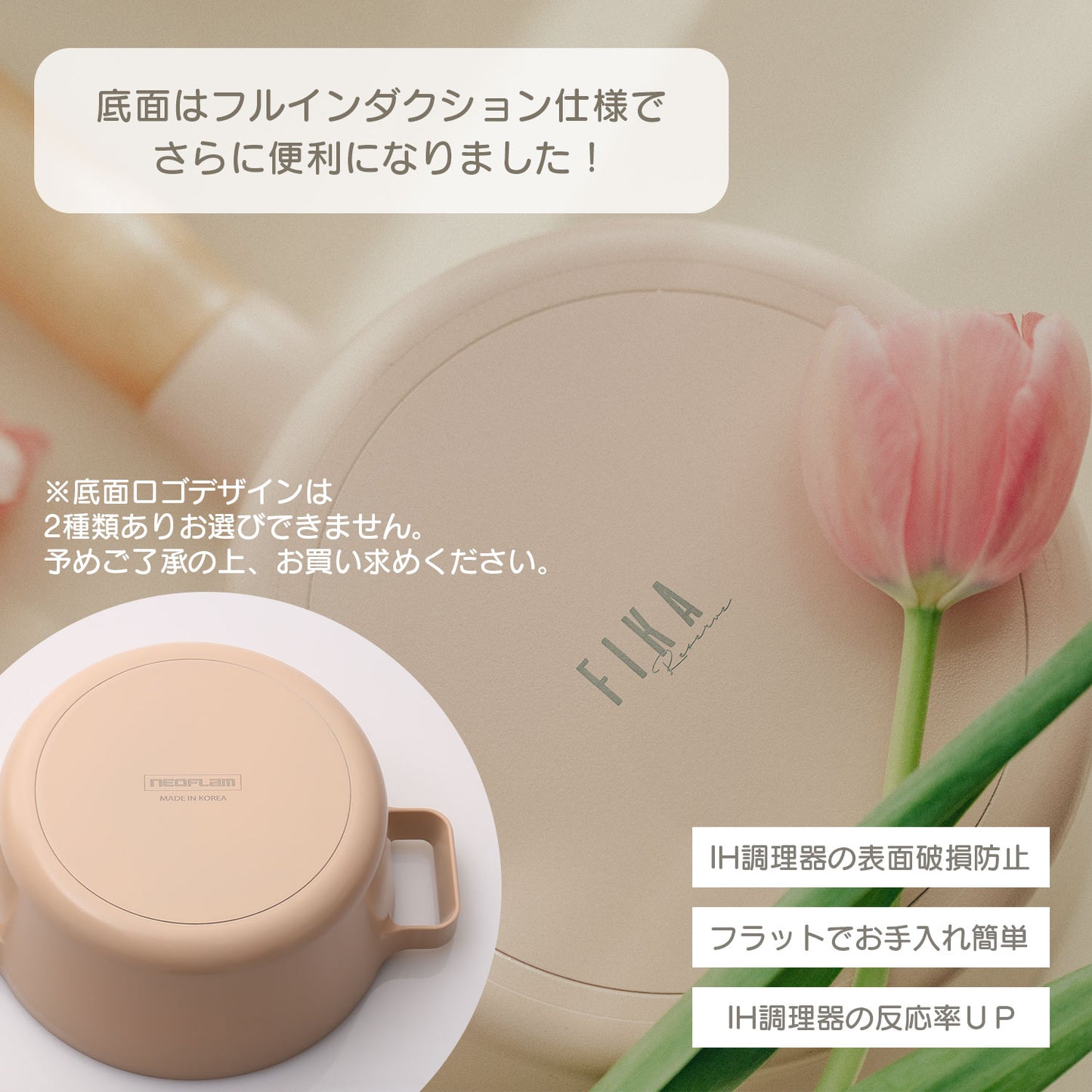 FIKA セラミック キャセロール(両手鍋)16cm ピーチピンク