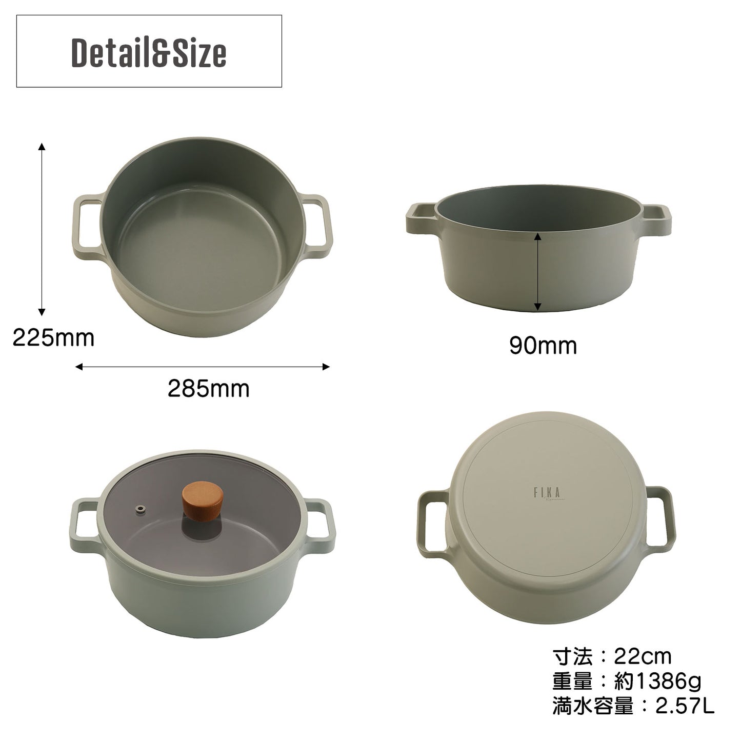 FIKA セラミック キャセロール22cm(両手鍋) ミッドナイトグリーン
