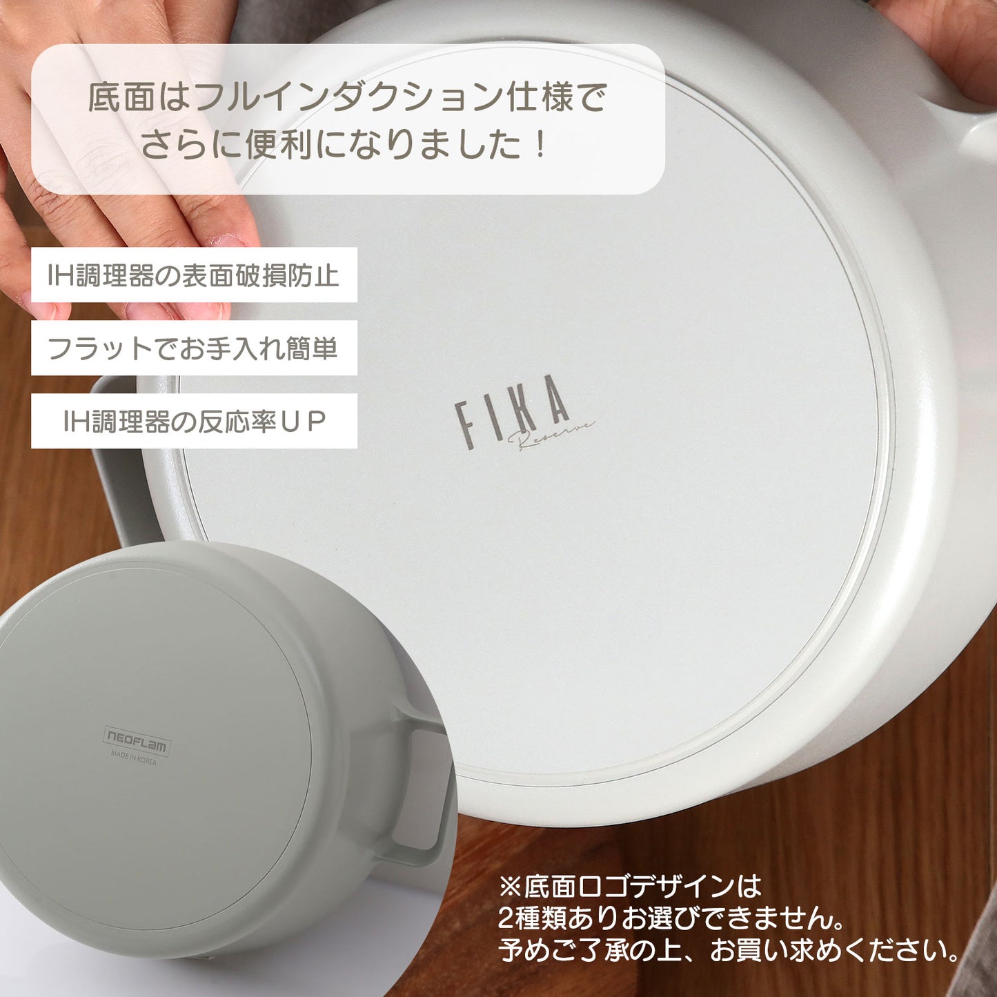 FIKA セラミック キャセロール22cm(両手鍋) ミッドナイトグリーン