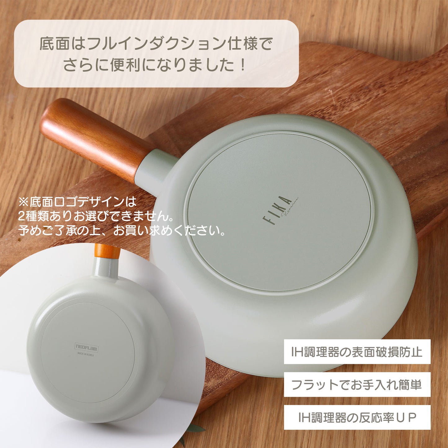 FIKA ミッドナイトグリーン8点セット (セラミックフライパン・両手鍋・片手鍋)