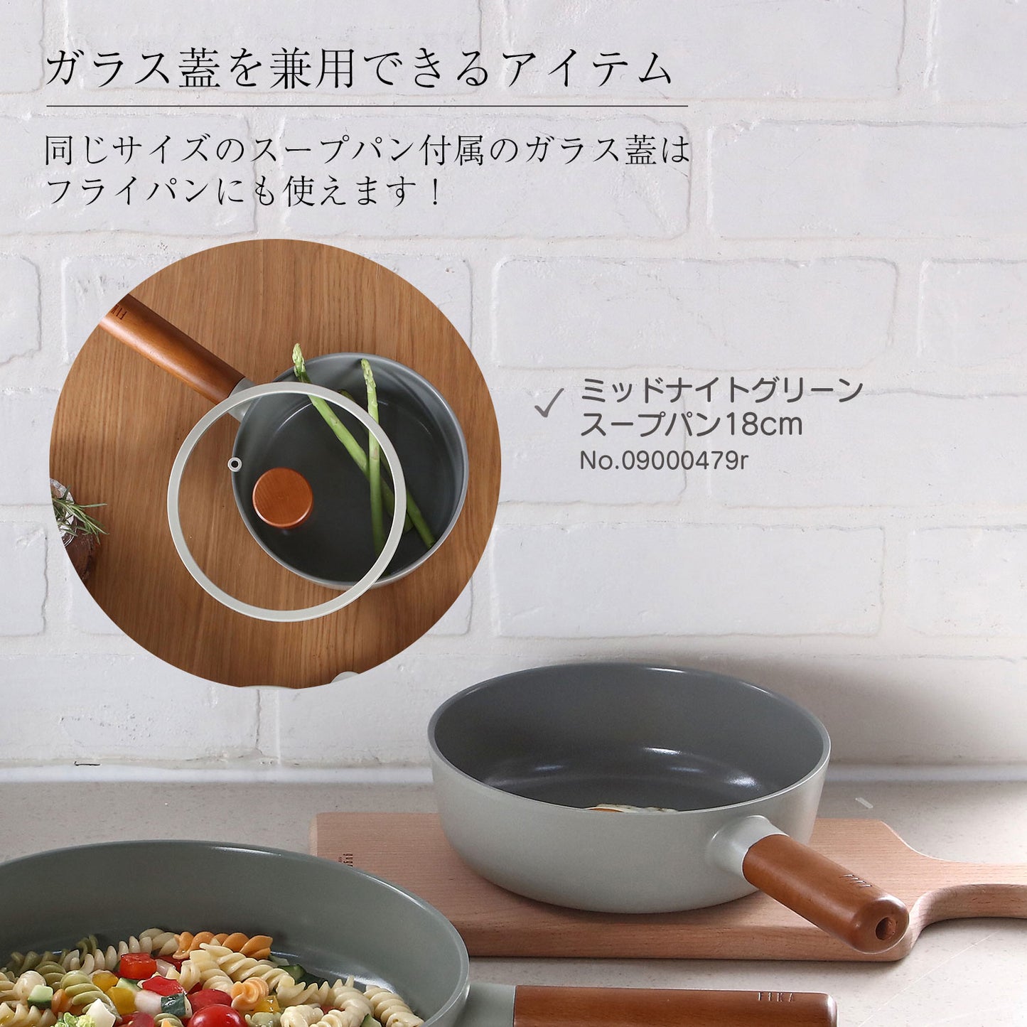 FIKA セラミック フライパン18cm ミッドナイトグリーン