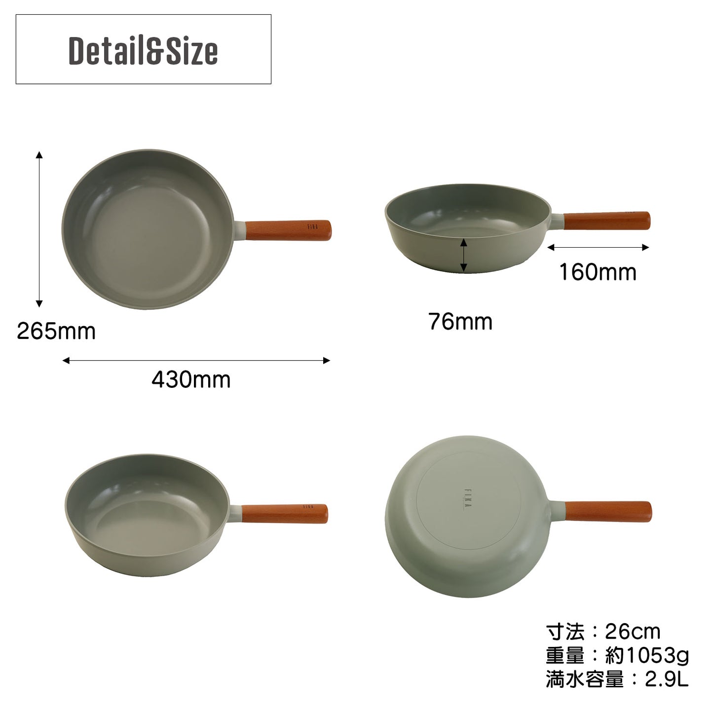 FIKA セラミック フライパン26cm ミッドナイトグリーン