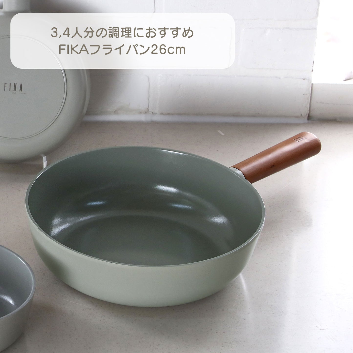 FIKA セラミック フライパン26cm ミッドナイトグリーン