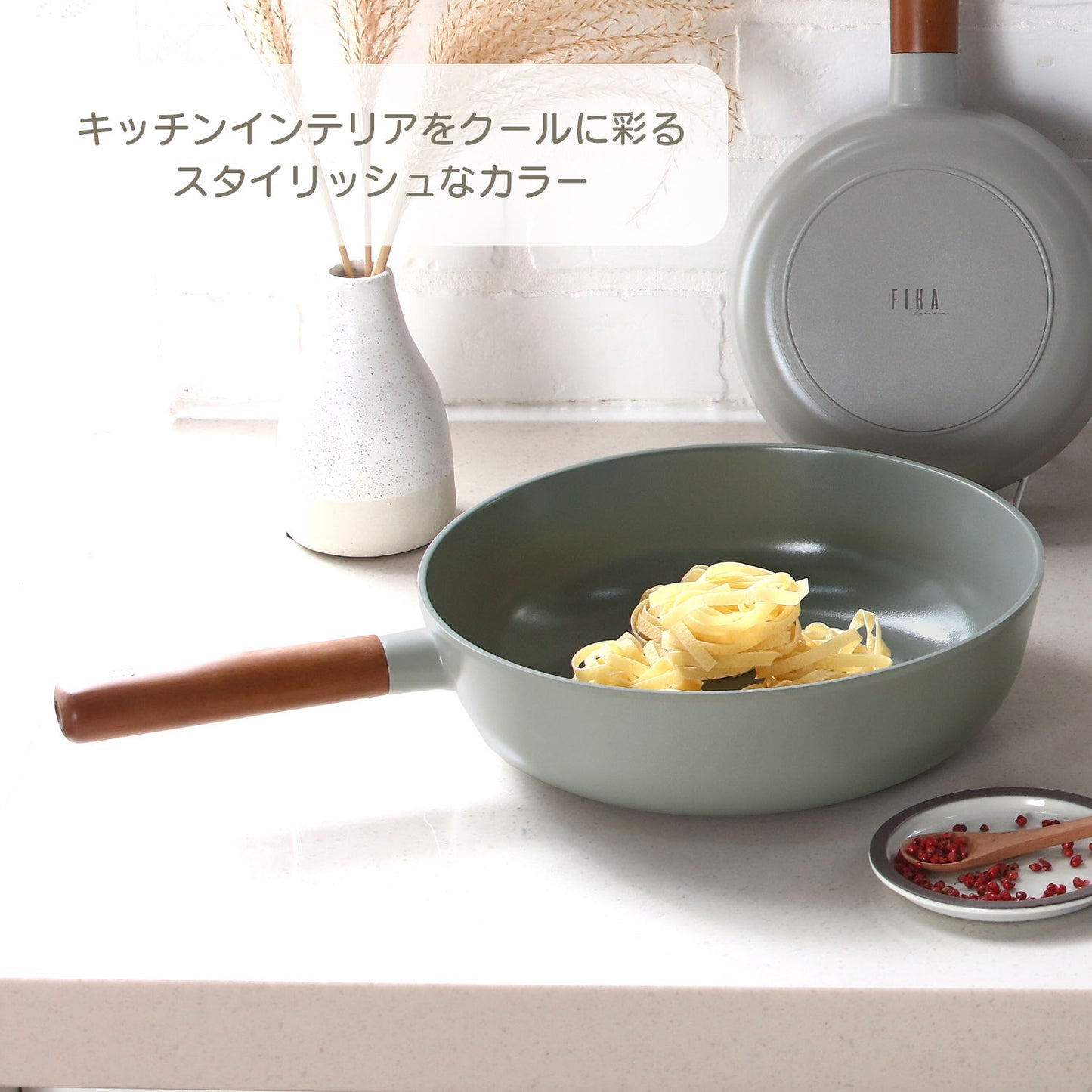 FIKA セラミック フライパン26cm ミッドナイトグリーン