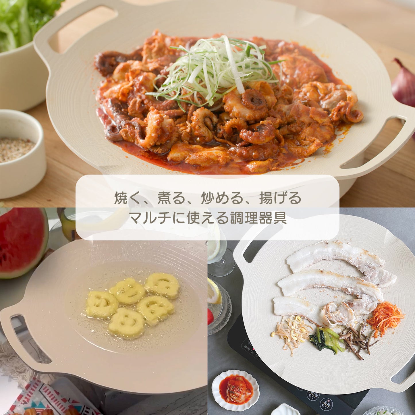 FIKAセラミック丸型グリドル33cm
