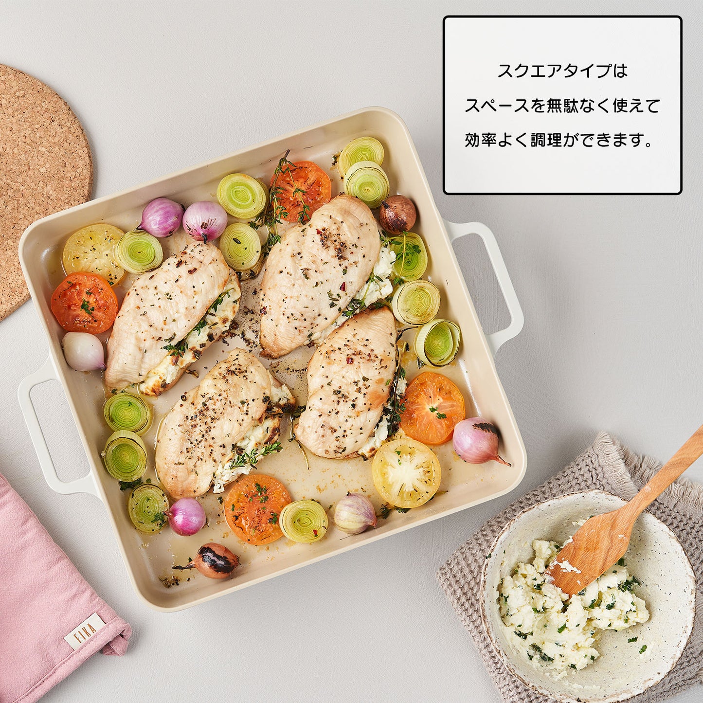FIKAセラミックスクエアローポット28cm