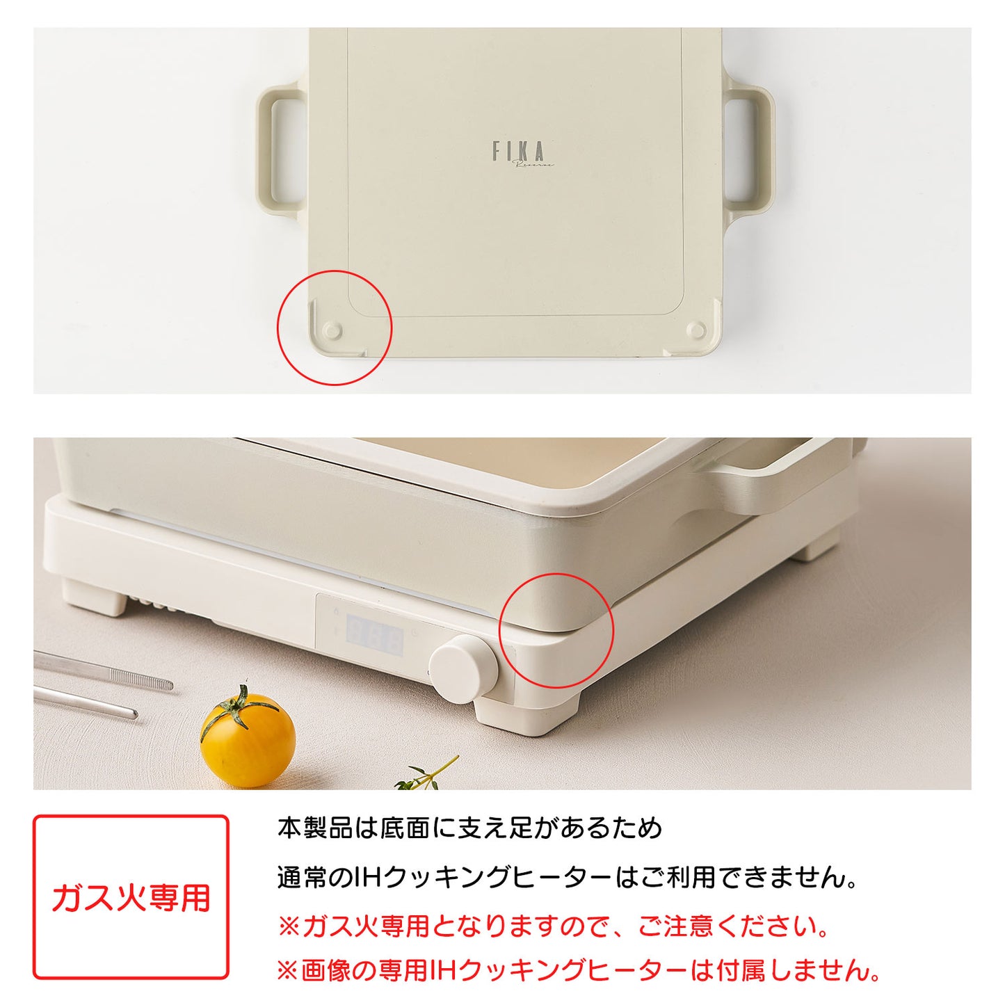 FIKAセラミックスクエアローポット28cm
