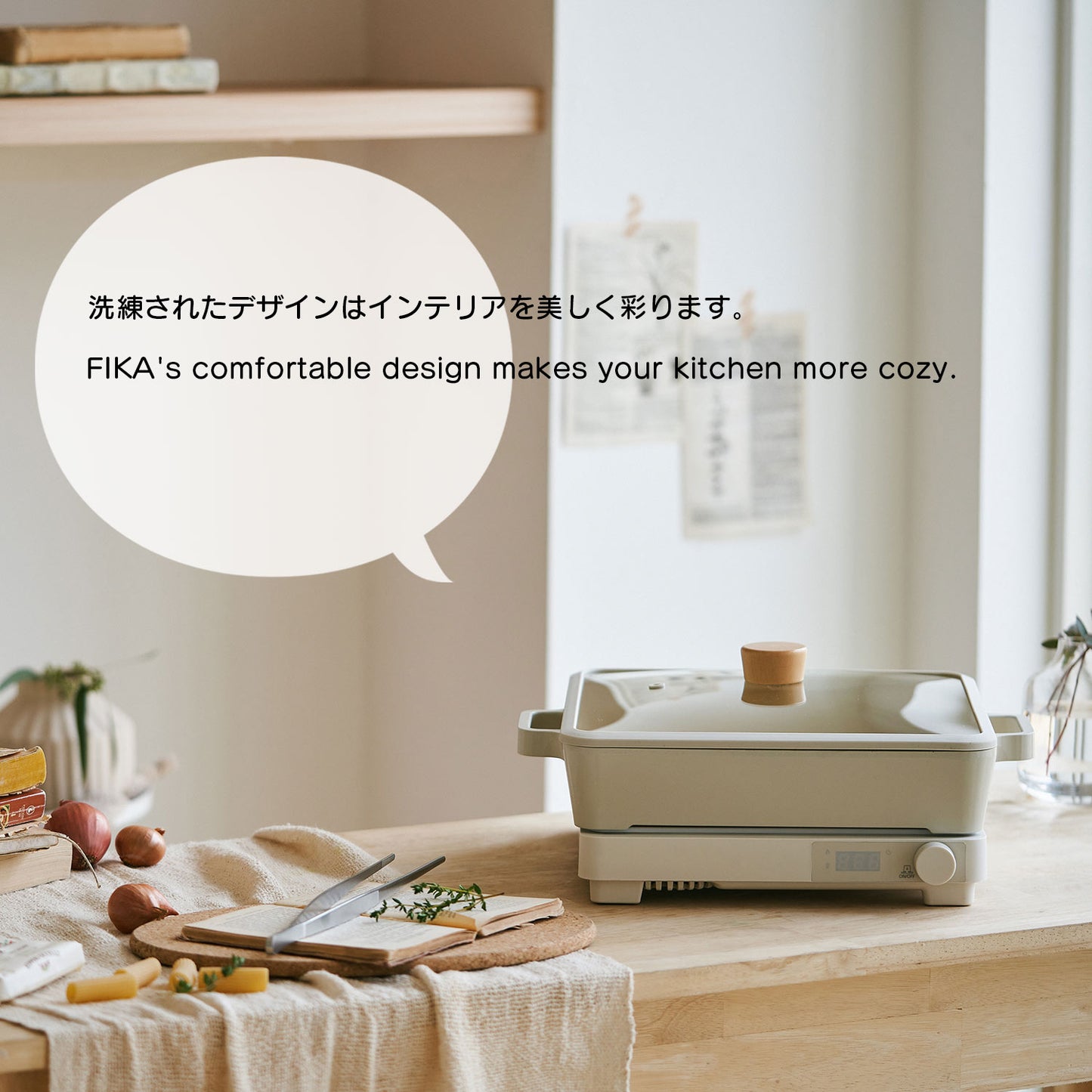 FIKAセラミックスクエアローポット28cm