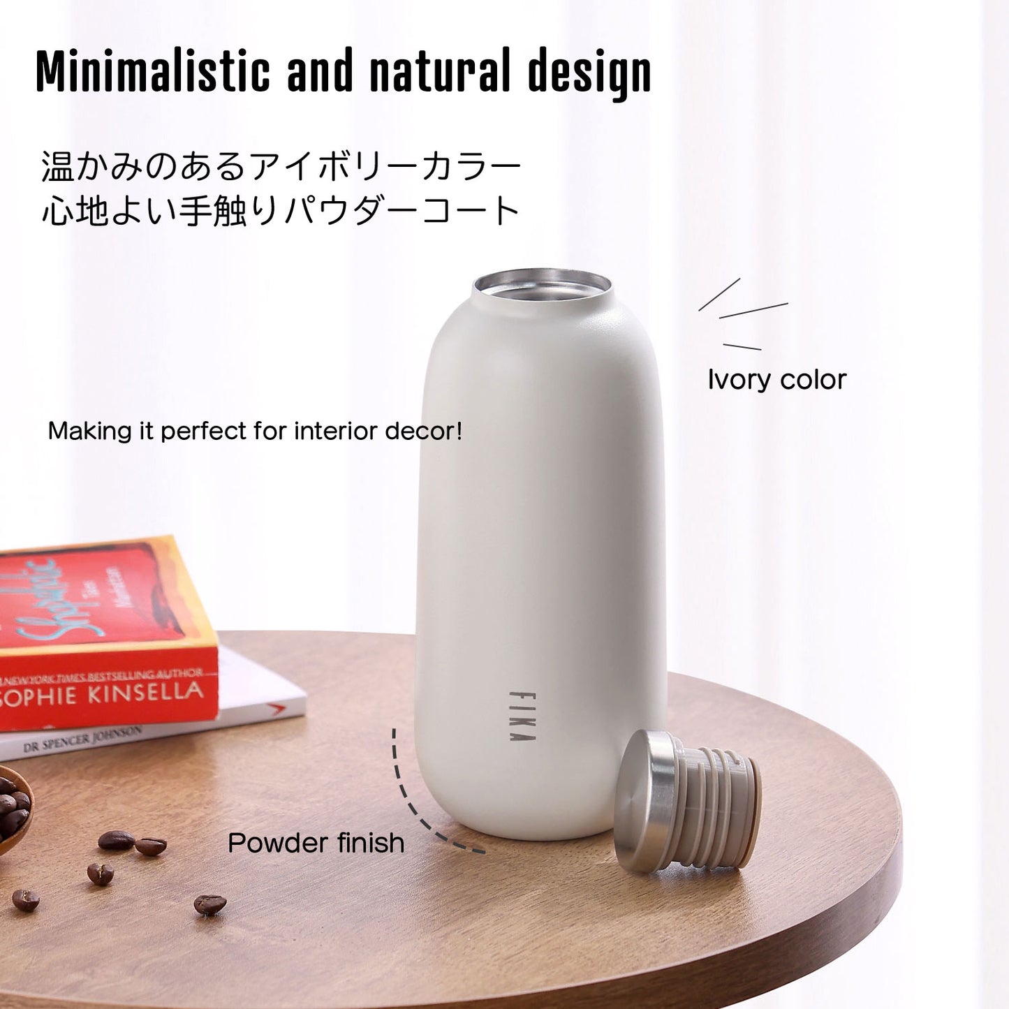 FIKAラウンドボトル400ml