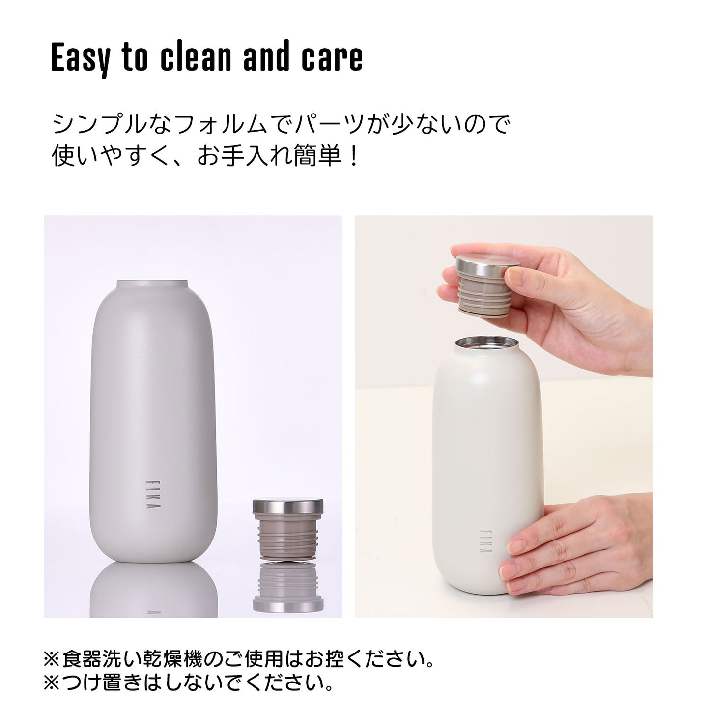 FIKAラウンドボトル400ml