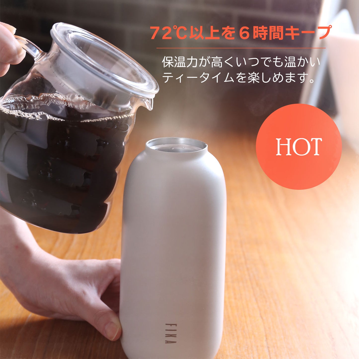FIKAラウンドボトル400ml