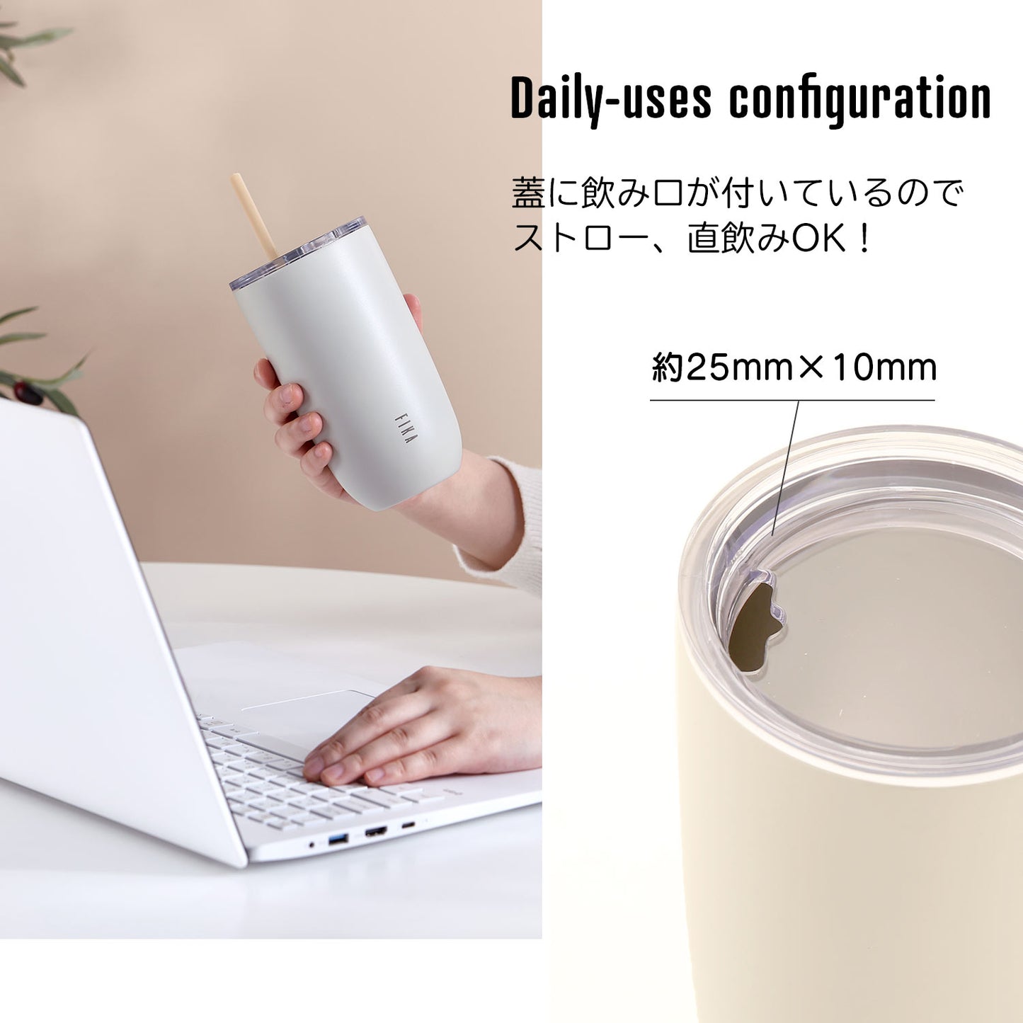 FIKAラウンドボトル&タンブラー2点セット