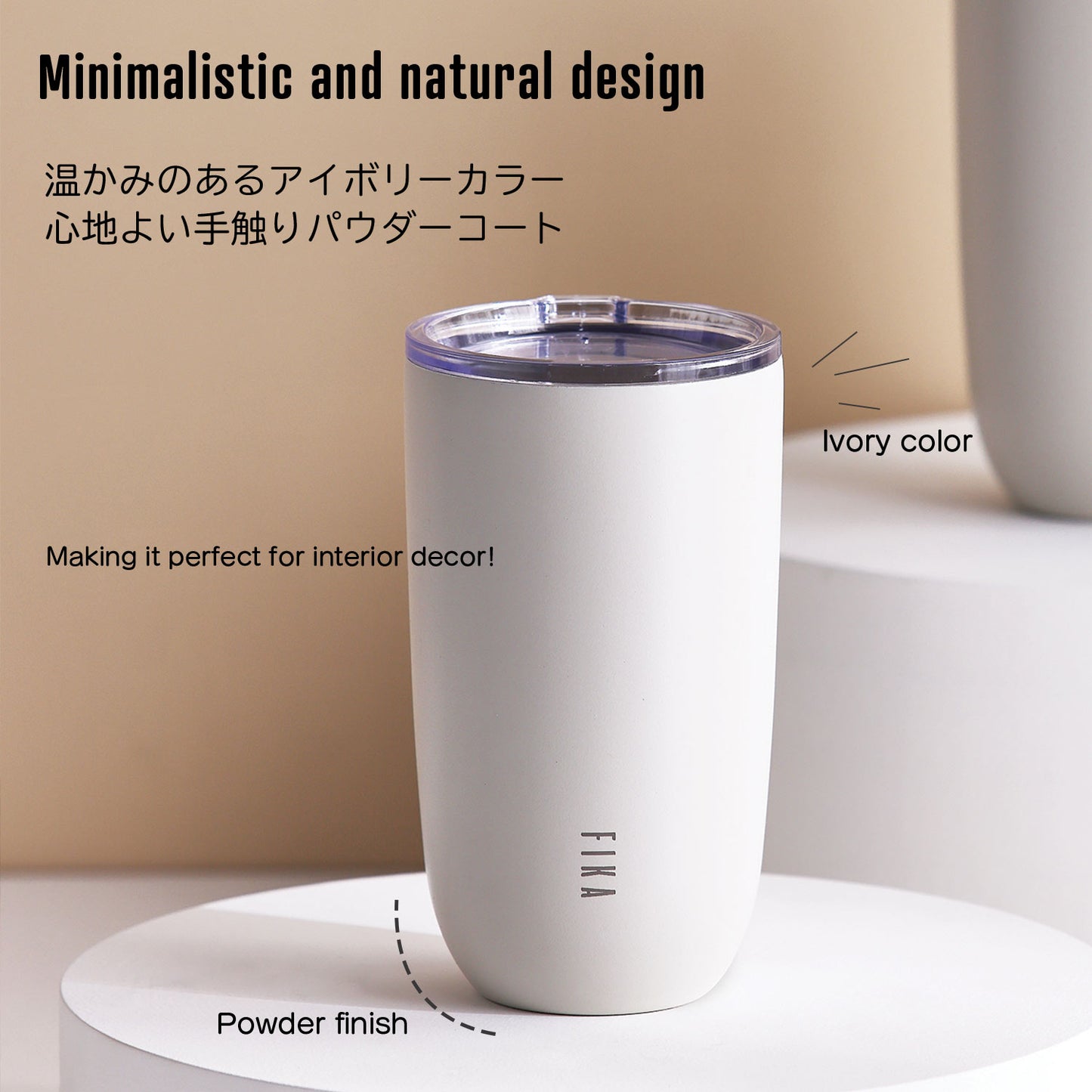 FIKA蓋付きタンブラー500ml