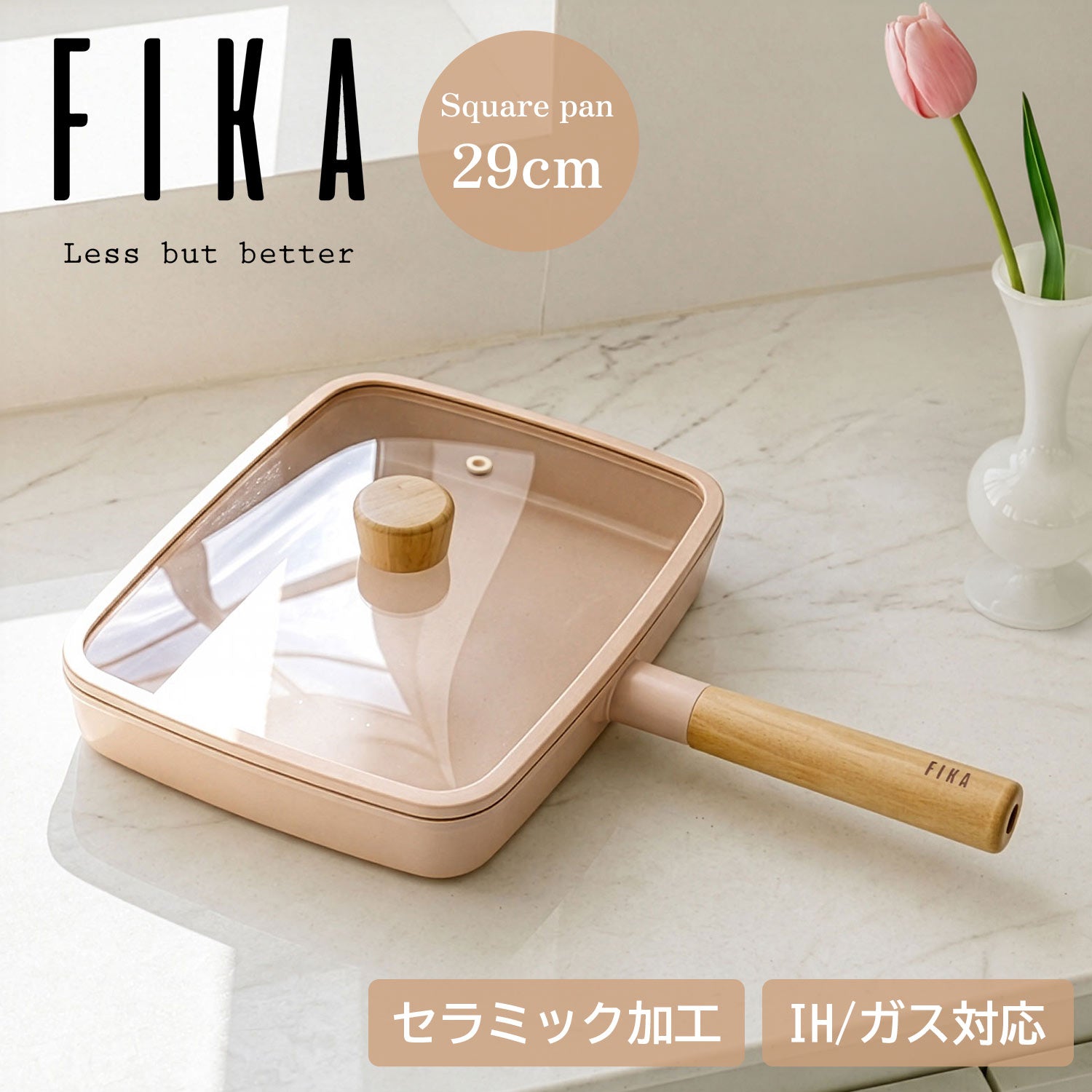 FIKA セラミックスクエアフライパン29cm ピーチピンク – FIKAbyNeoflam