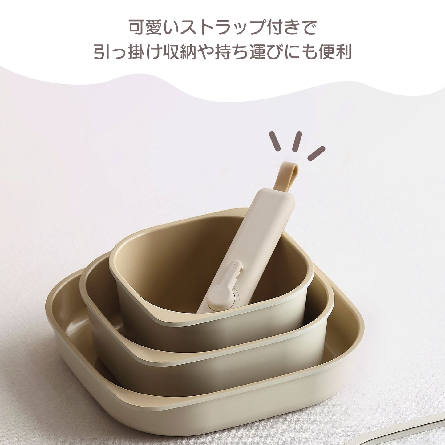 FIKAコンフォート着脱式ハンドル
