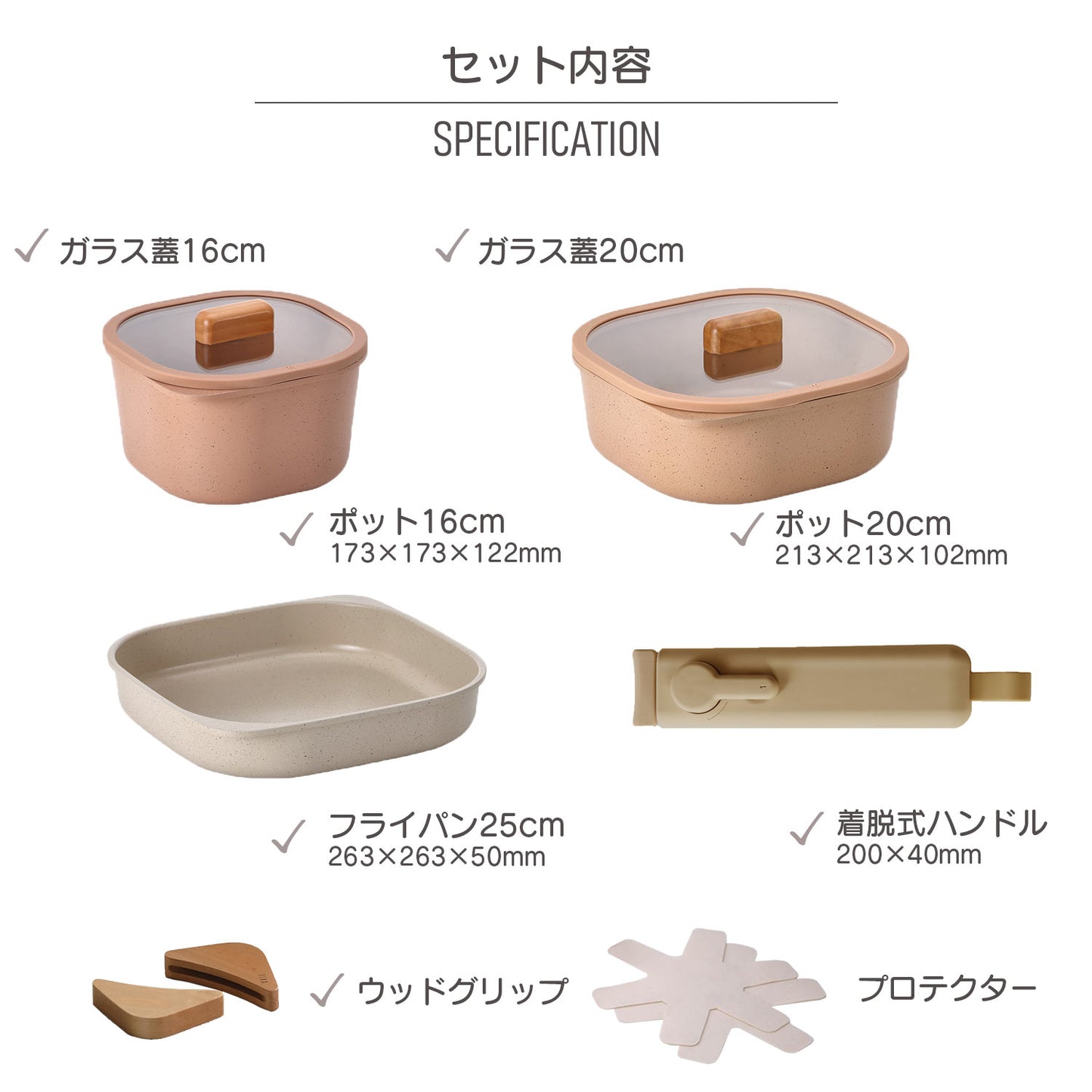 FIKAコンフォート7点セット ハンドル着脱式 テラコッタピンク