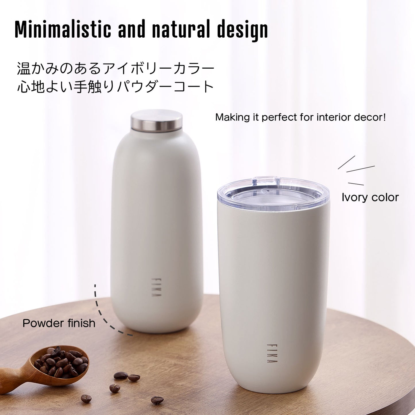 FIKAラウンドボトル&タンブラー2点セット
