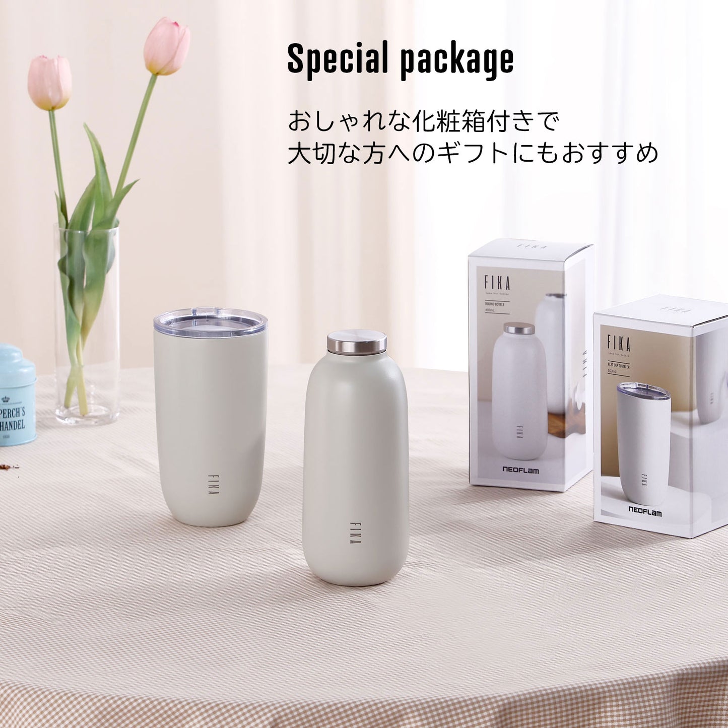 FIKAラウンドボトル&タンブラー2点セット