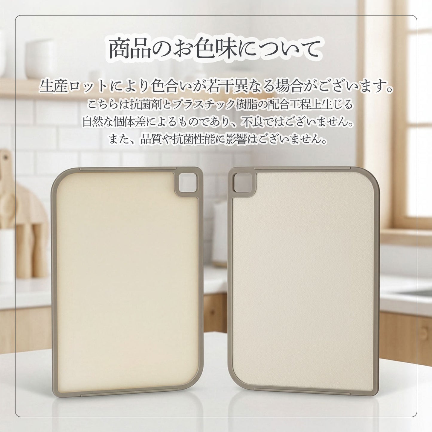 FIKA抗菌カッティングボード