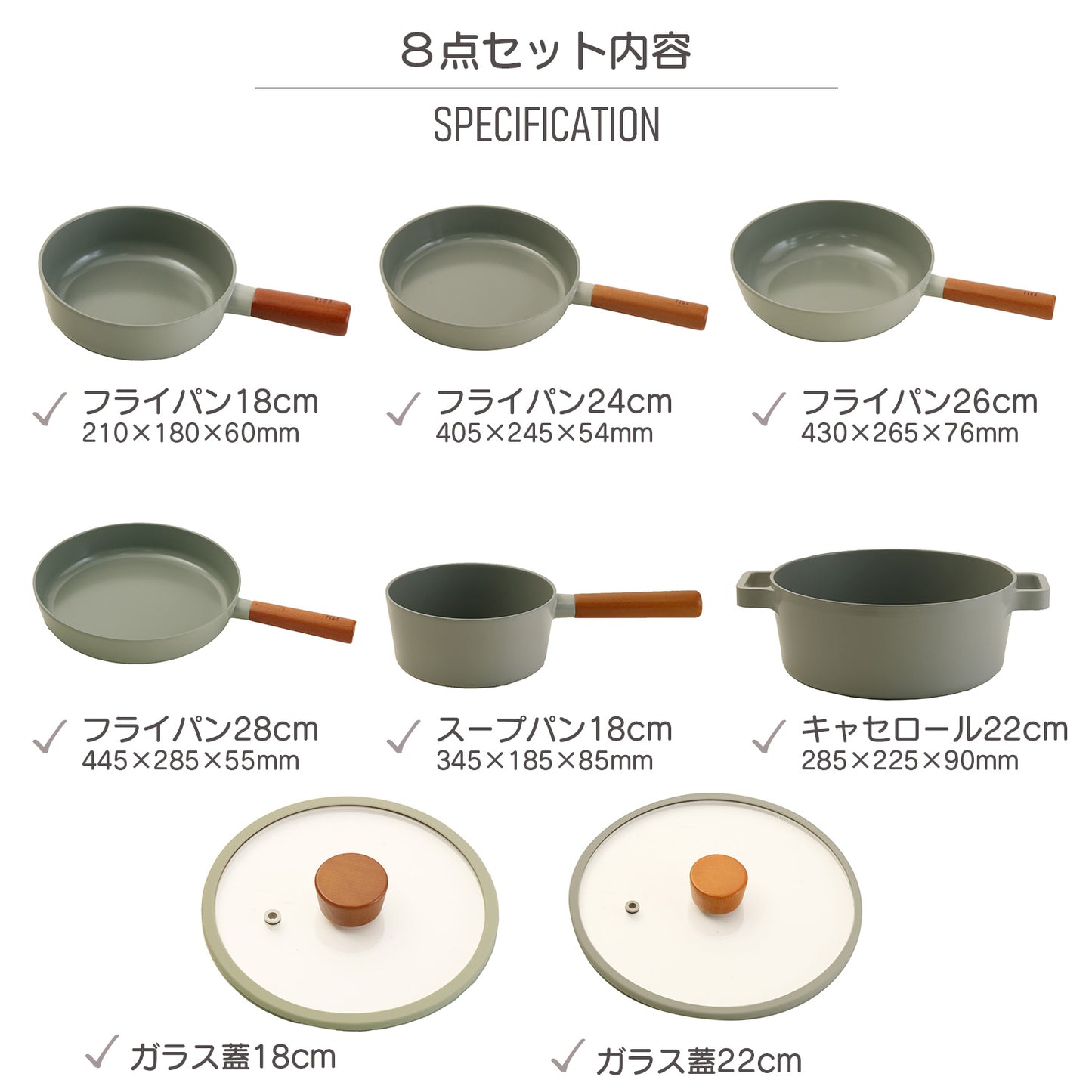 FIKA ミッドナイトグリーン8点セット (セラミックフライパン・両手鍋・片手鍋)