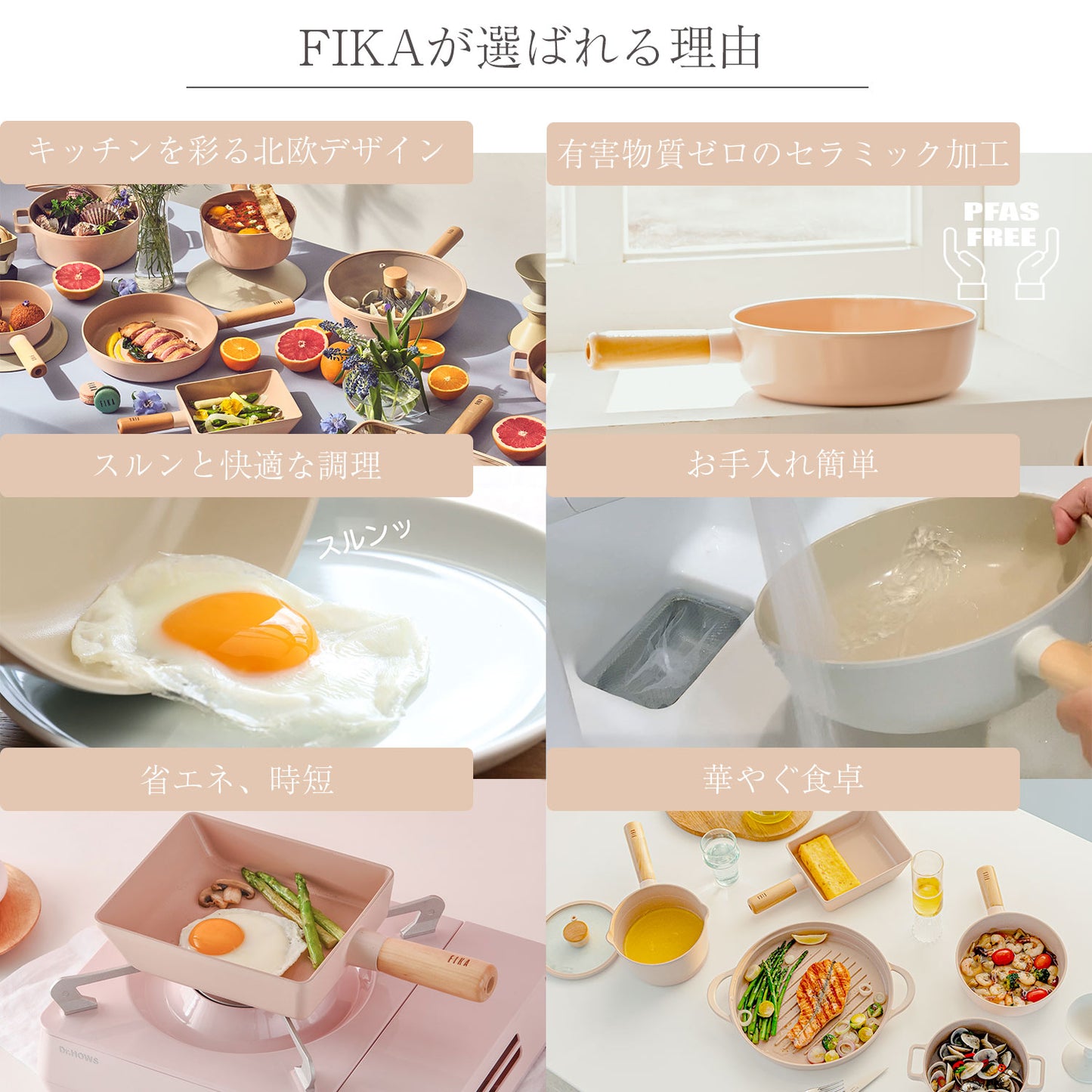 FIKA セラミック キャセロール(両手鍋)16cm ピーチピンク