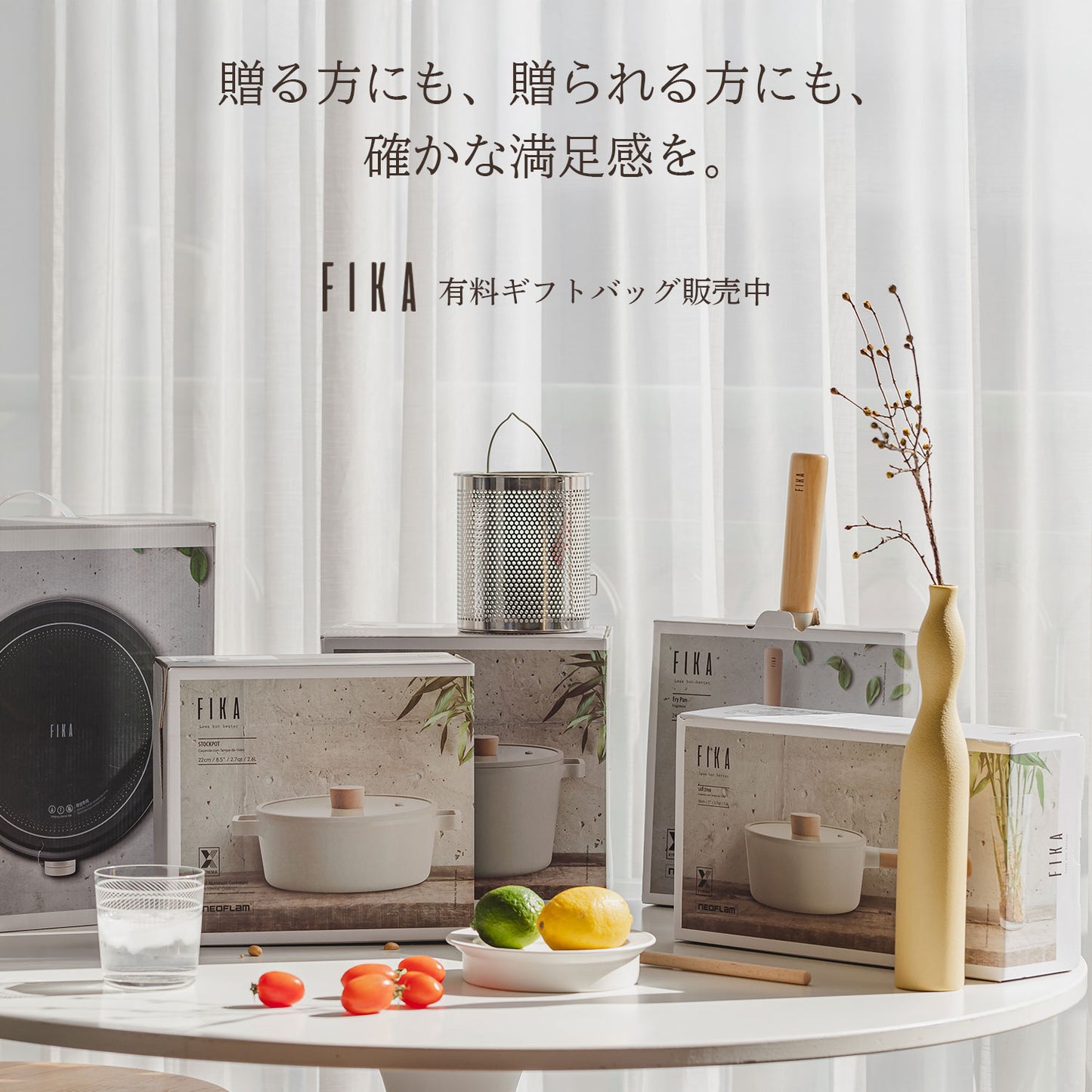FIKA セラミックディープキャセロール(深鍋)22cm ピーチピンク