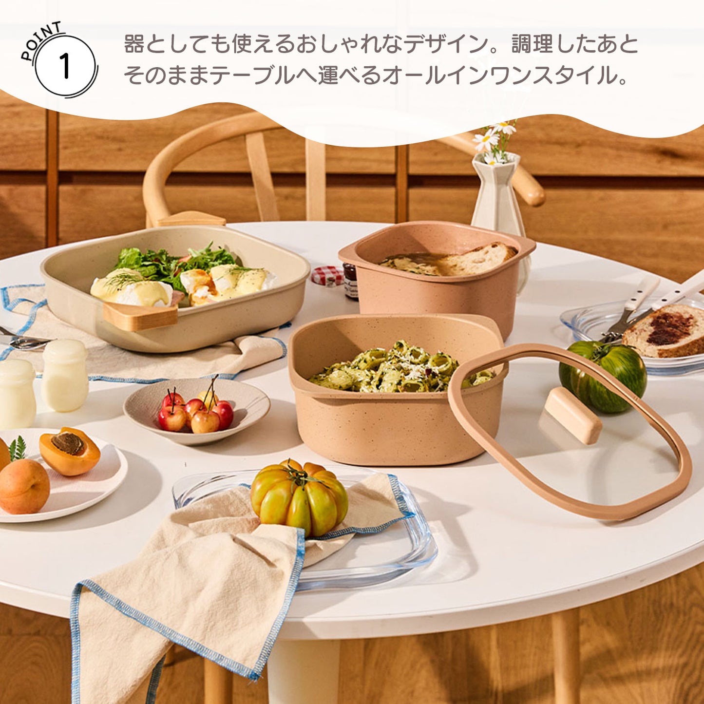 FIKAコンフォート7点セット ハンドル着脱式 テラコッタピンク