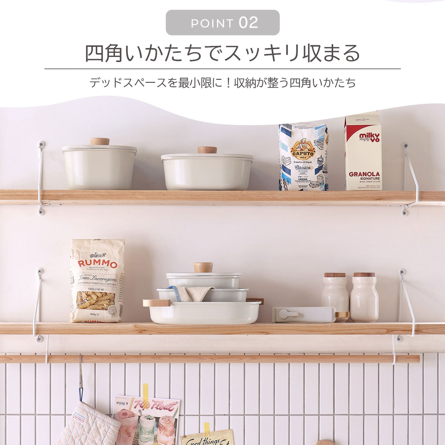 FIKAコンフォート7点セット ハンドル着脱式