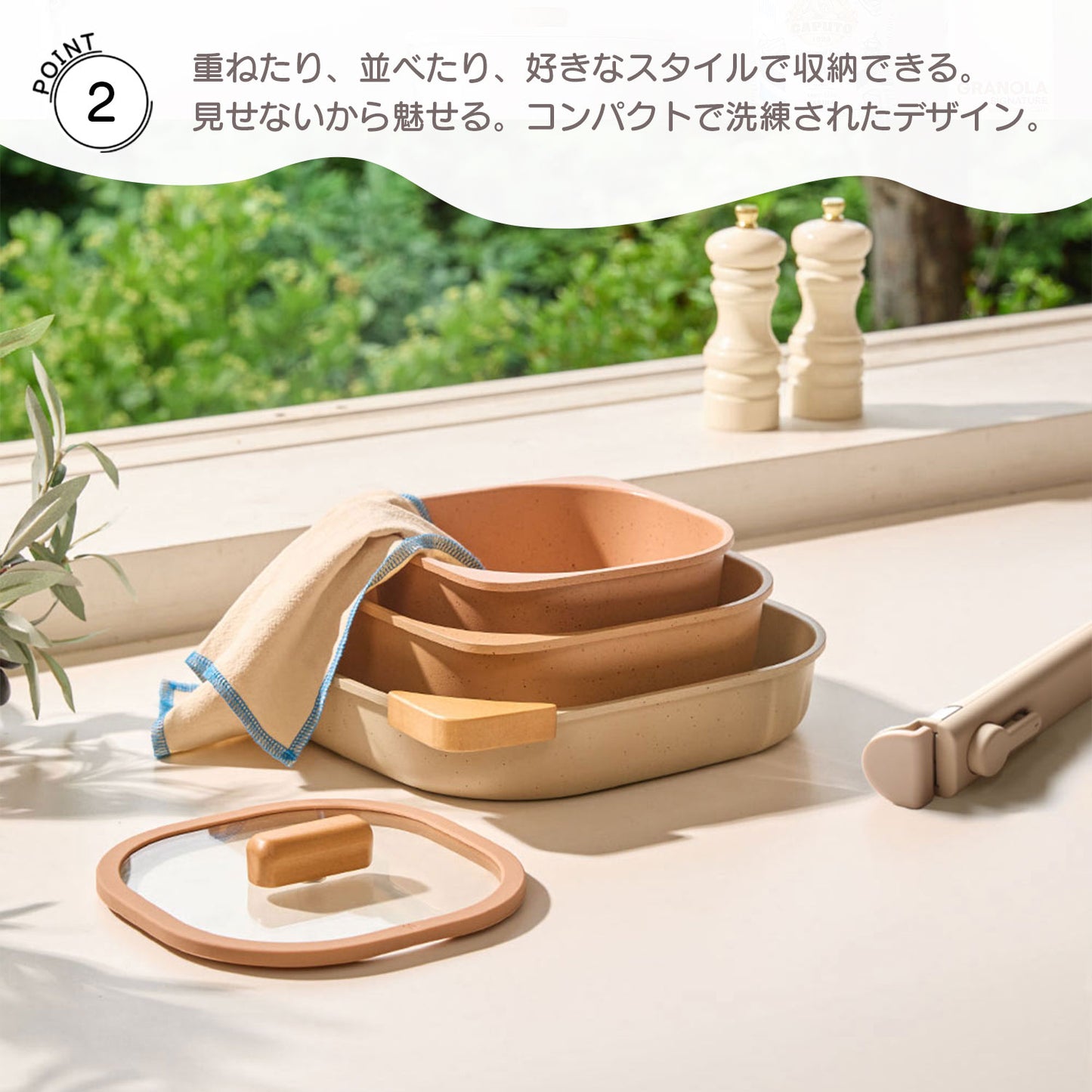 FIKAコンフォート7点セット ハンドル着脱式 テラコッタピンク