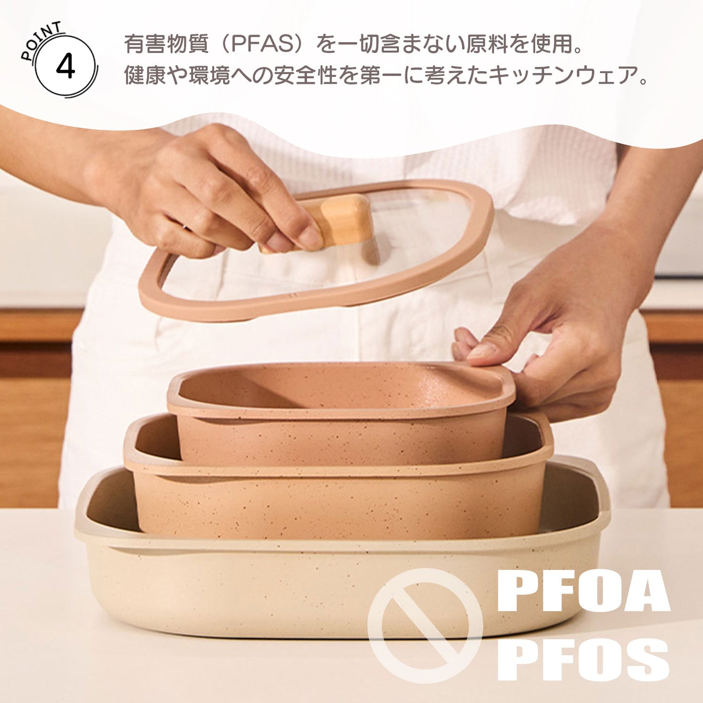 FIKAコンフォート7点セット ハンドル着脱式 テラコッタピンク