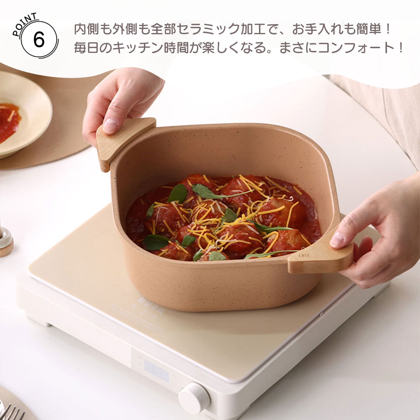 FIKAコンフォート7点セット ハンドル着脱式 テラコッタピンク