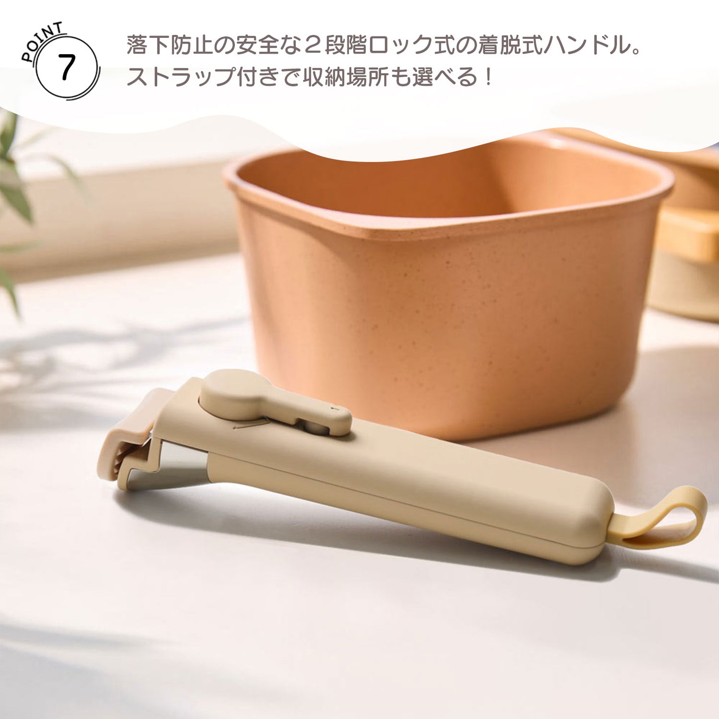 FIKAコンフォート7点セット ハンドル着脱式 テラコッタピンク