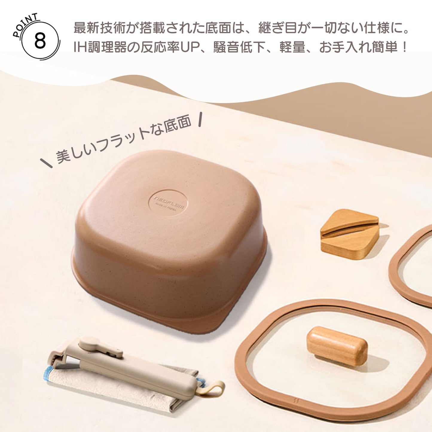 FIKAコンフォート7点セット ハンドル着脱式 テラコッタピンク