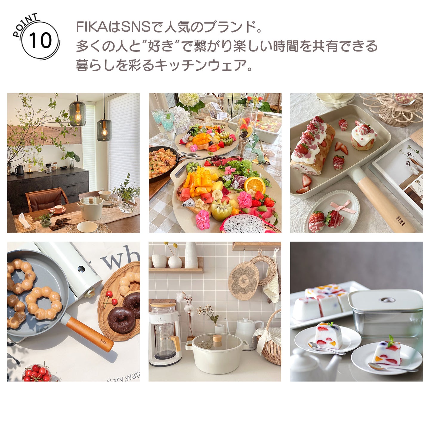 FIKAコンフォート7点セット ハンドル着脱式 テラコッタピンク