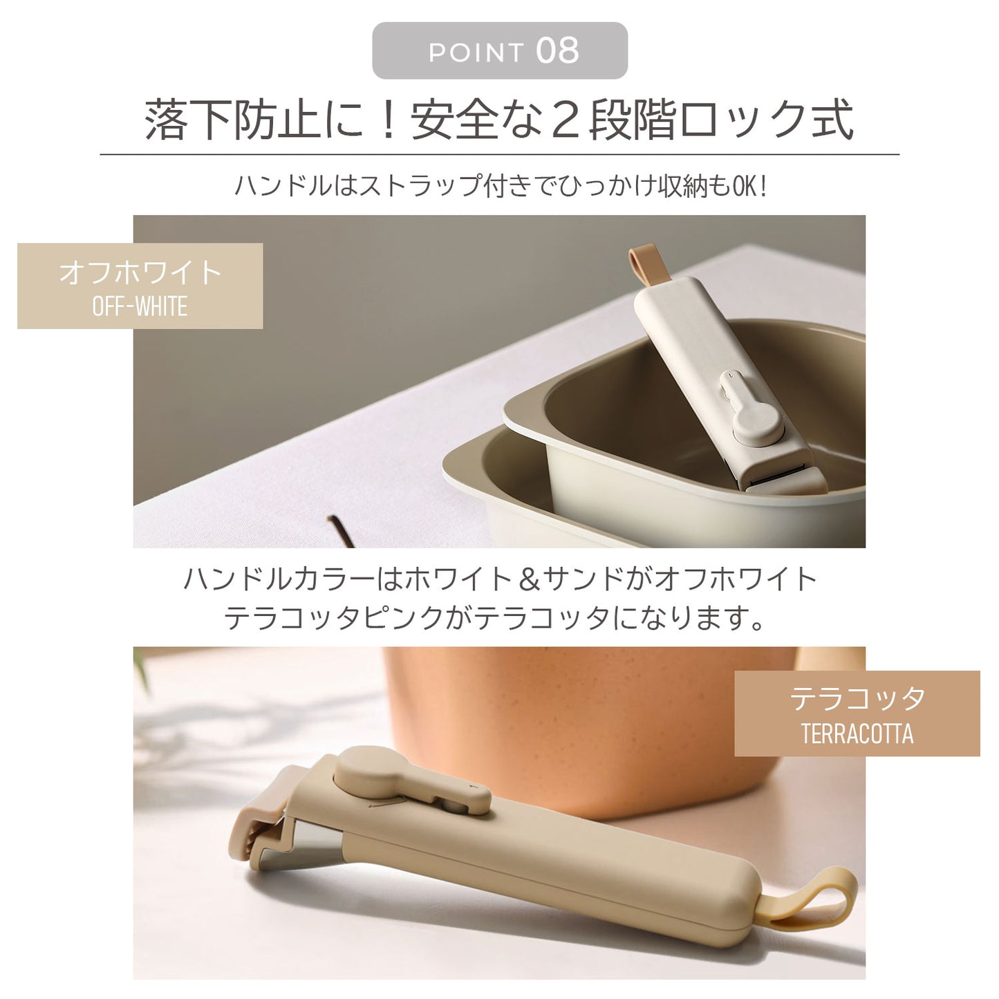 FIKAコンフォート7点セット ハンドル着脱式