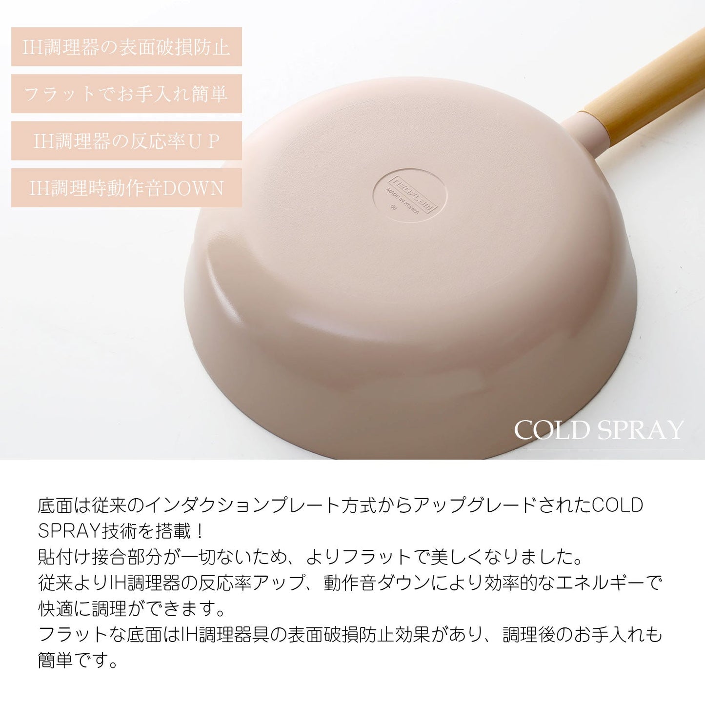 FIKA セラミックディープキャセロール(深鍋)22cm ピーチピンク