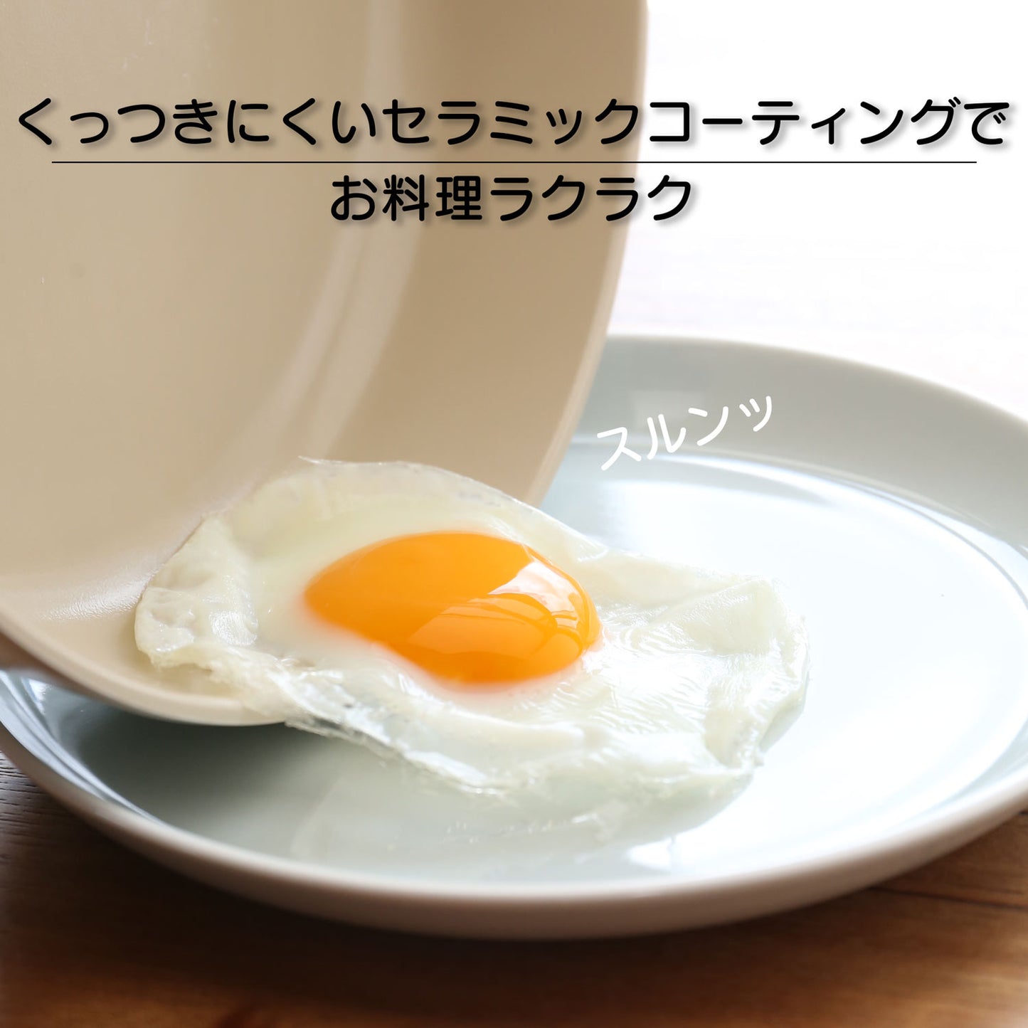 FIKAコンフォート7点セット ハンドル着脱式 テラコッタピンク