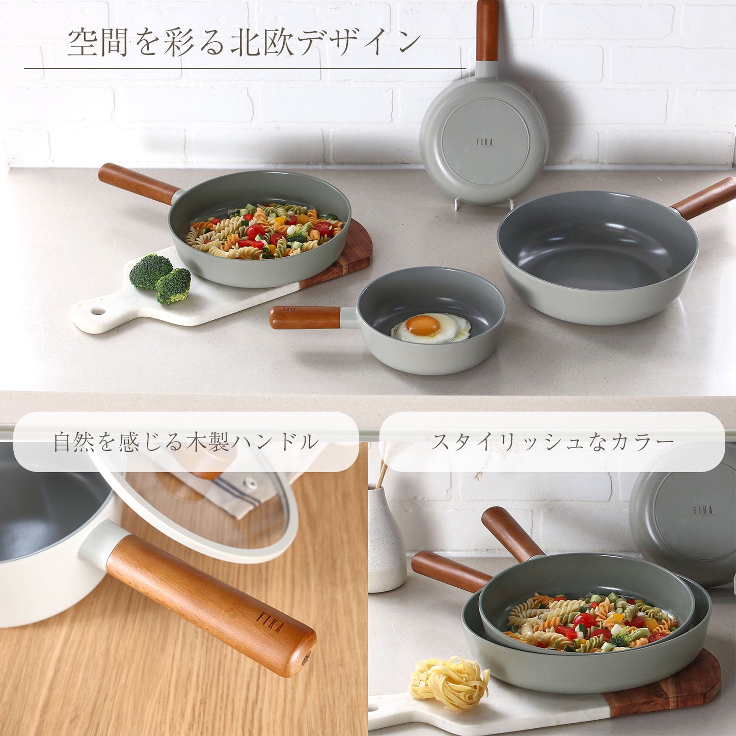 FIKA セラミック キャセロール22cm(両手鍋) ミッドナイトグリーン