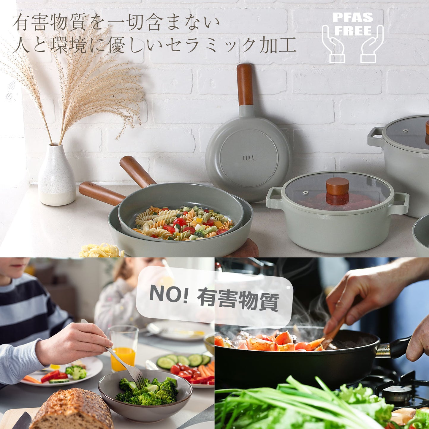 FIKA セラミック キャセロール22cm(両手鍋) ミッドナイトグリーン