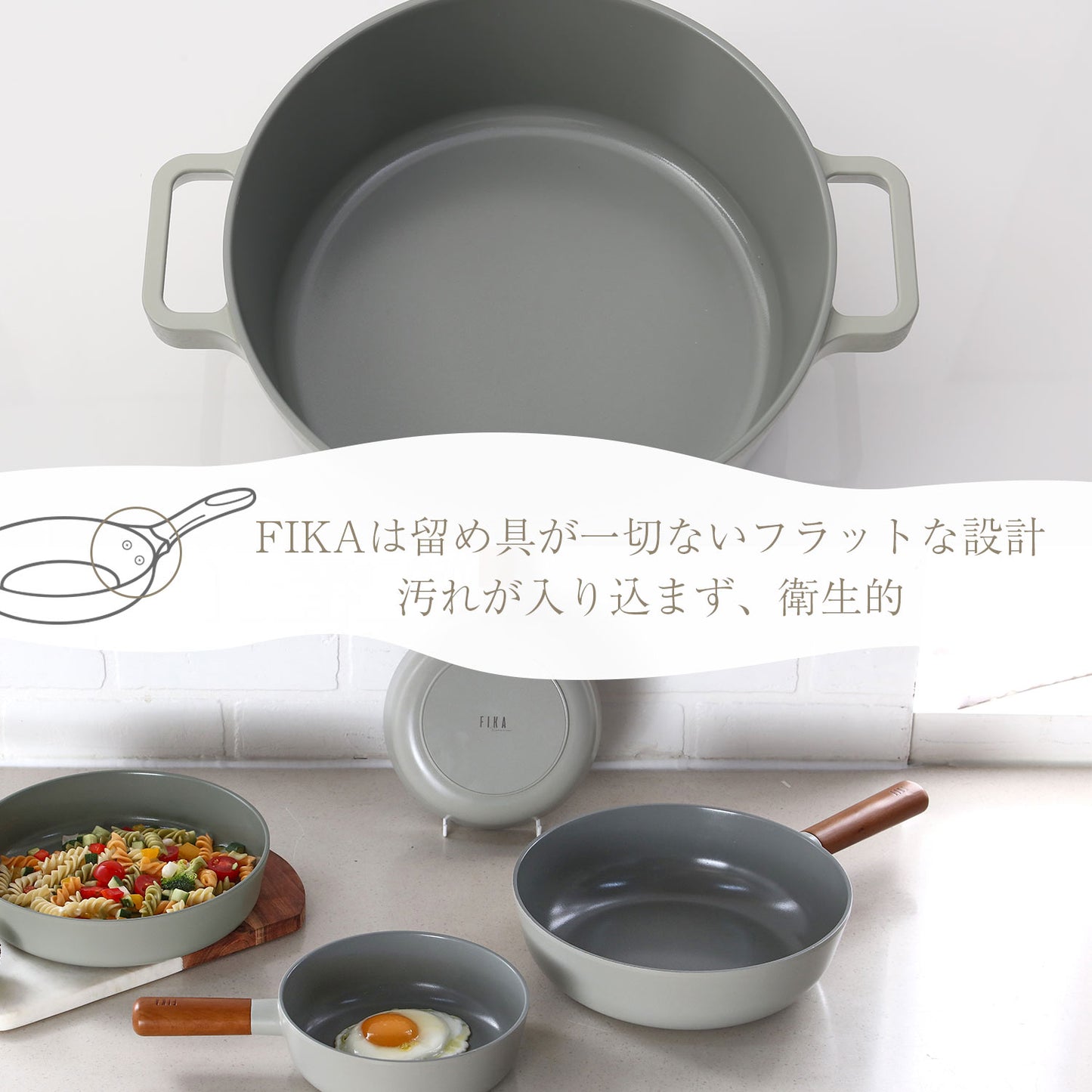 FIKA セラミック キャセロール22cm(両手鍋) ミッドナイトグリーン