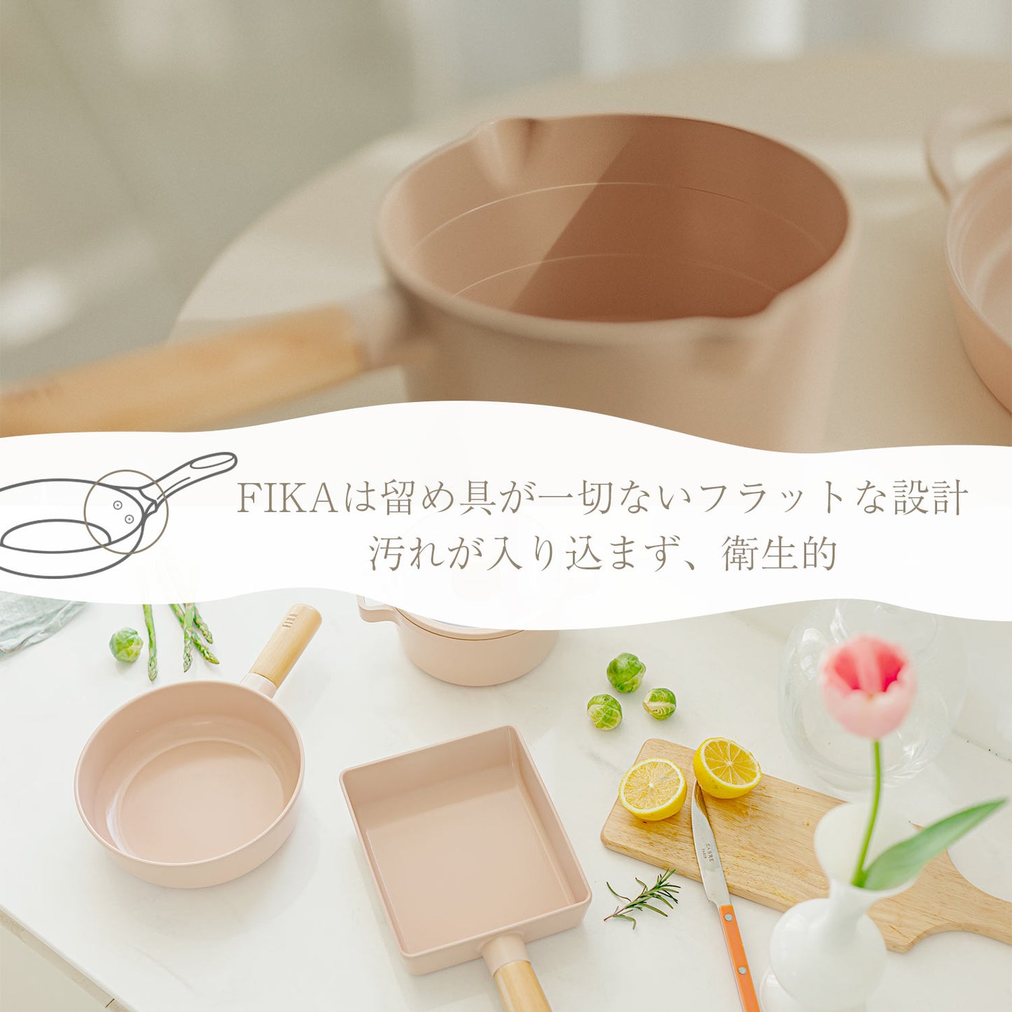 FIKA セラミック キャセロール(両手鍋)16cm ピーチピンク