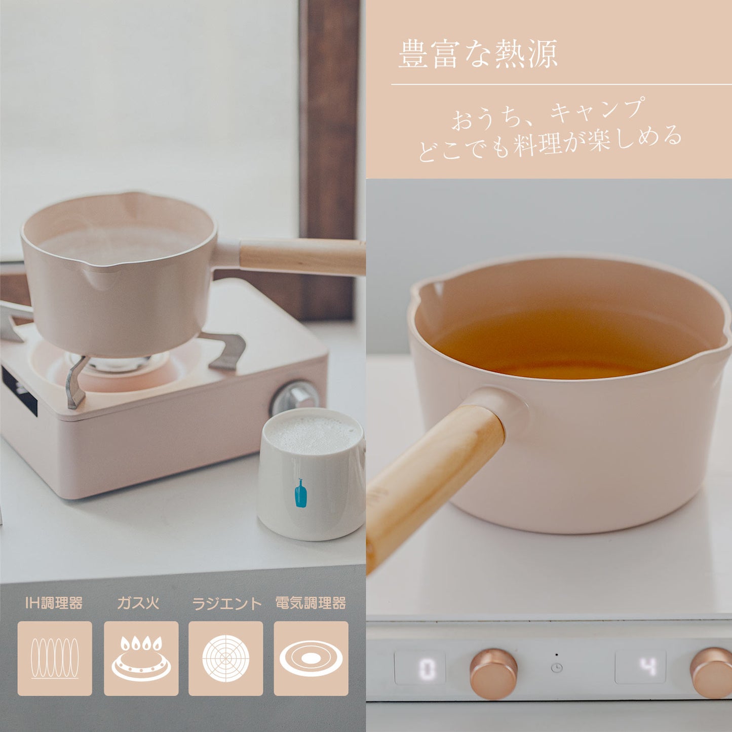 FIKA セラミック 卵焼きフライパン 15cm ピーチピンク