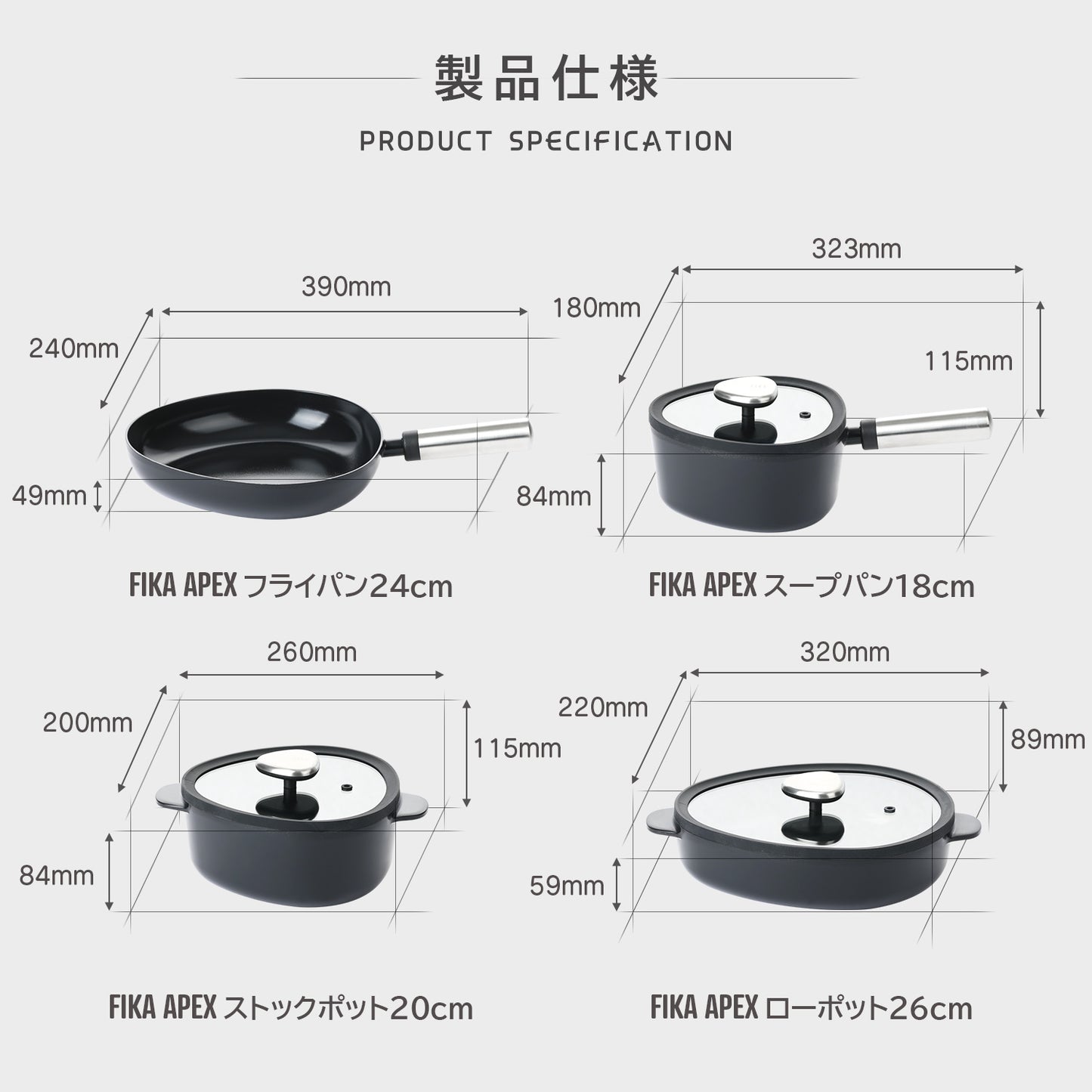 【予約商品】FIKAAPEX ブラック