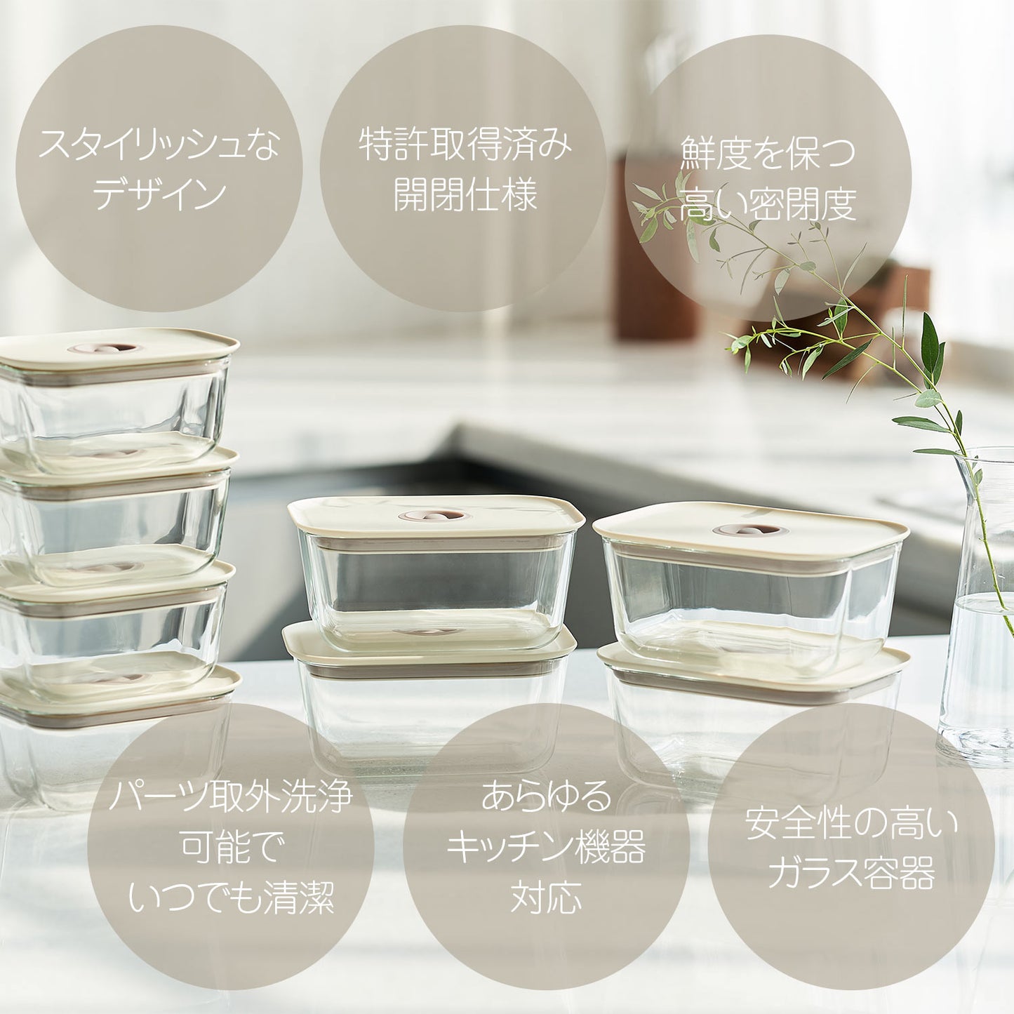 FIKAGLASS耐熱ガラス食品保存用容器 四角タイプ
