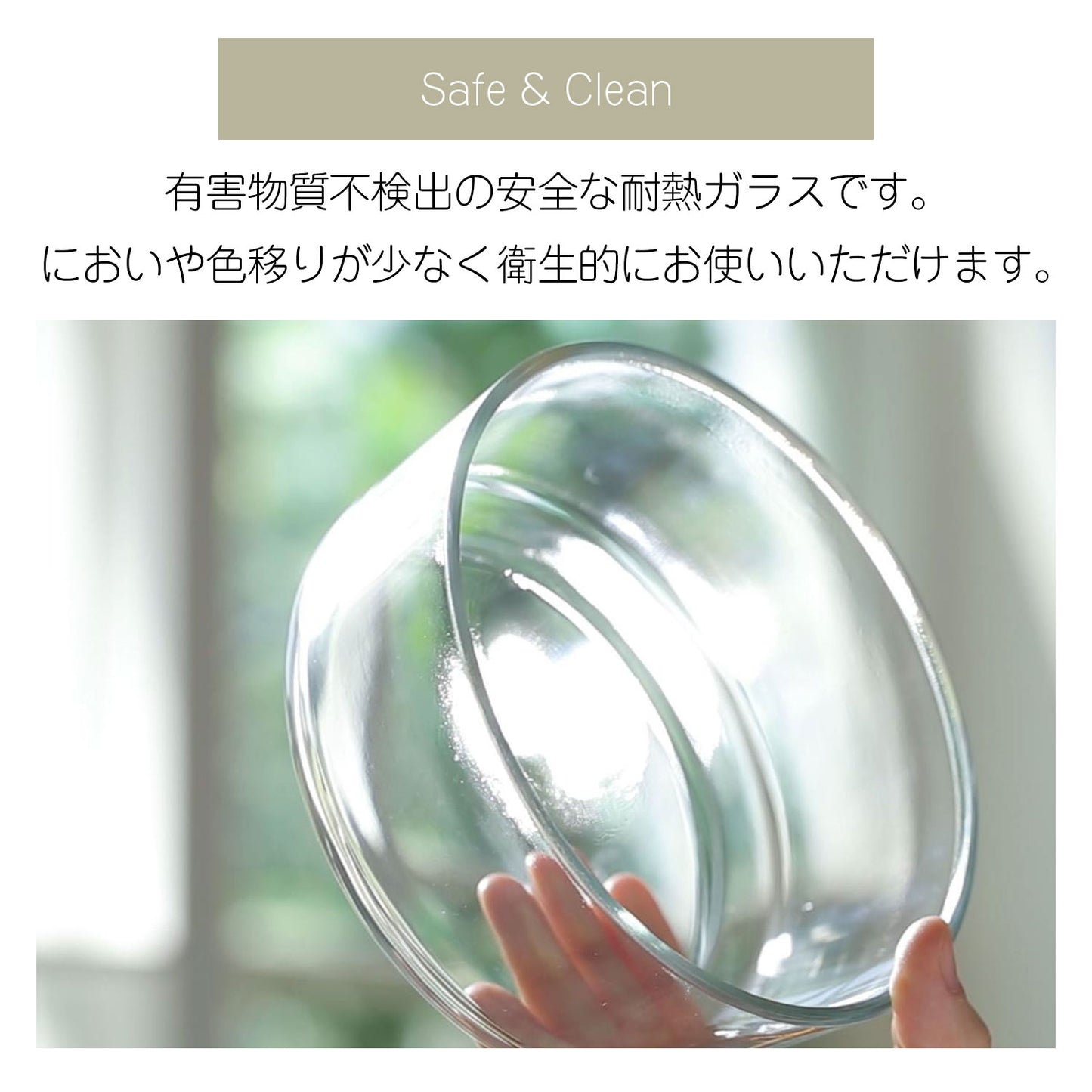 FIKAGLASS耐熱ガラス食品保存用容器 四角タイプ